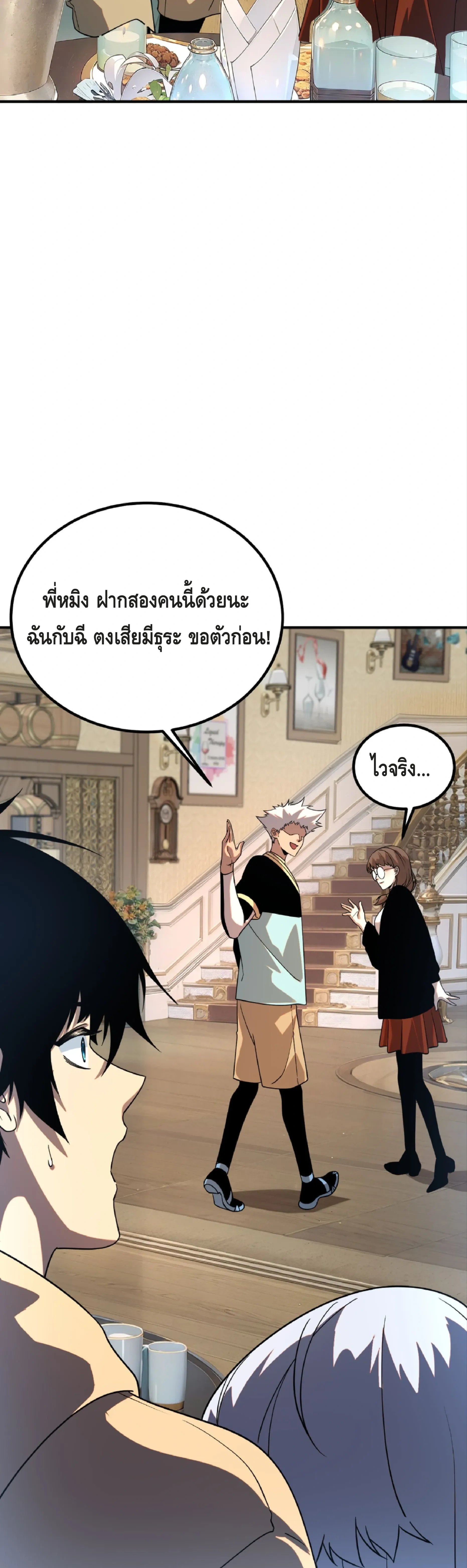 หน้าที่ 36