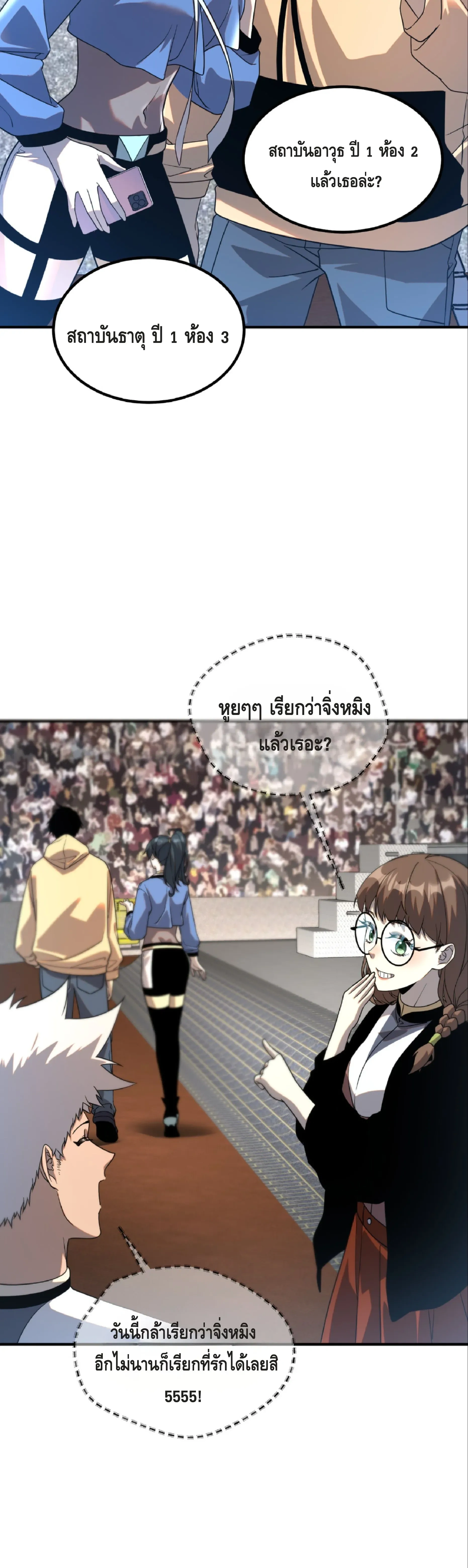 หน้าที่ 10