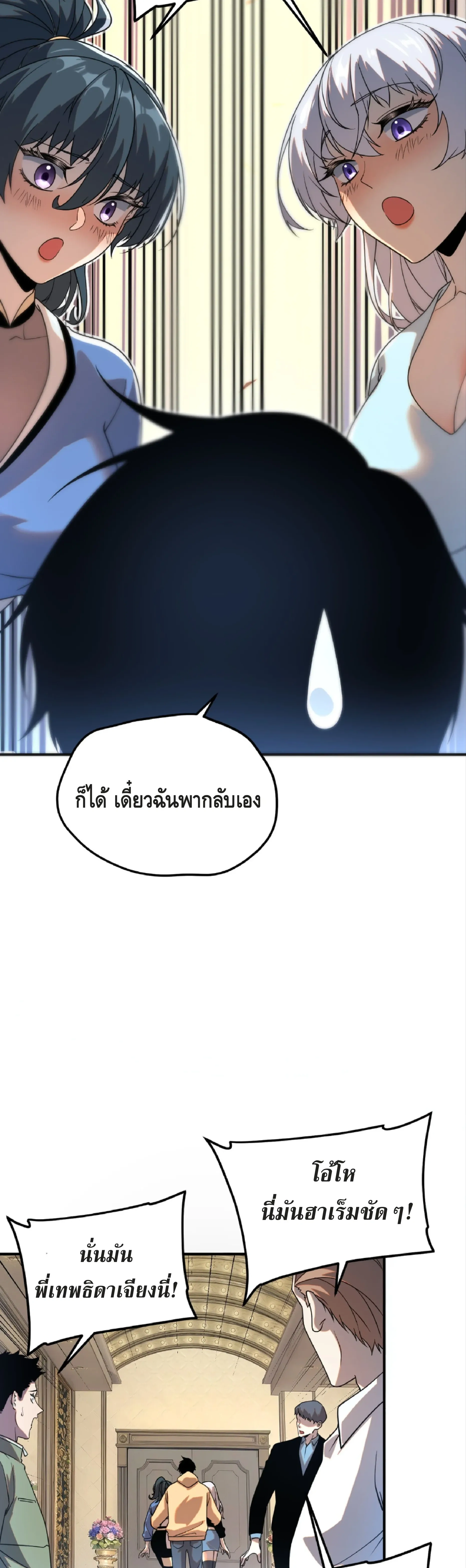 หน้าที่ 39