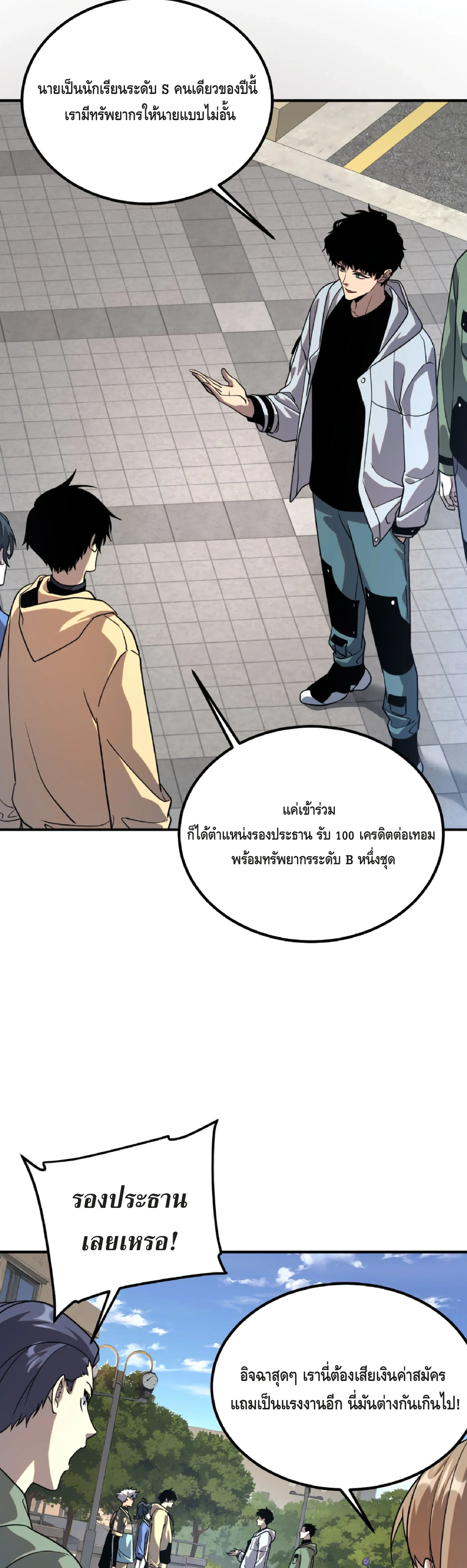 หน้าที่ 16