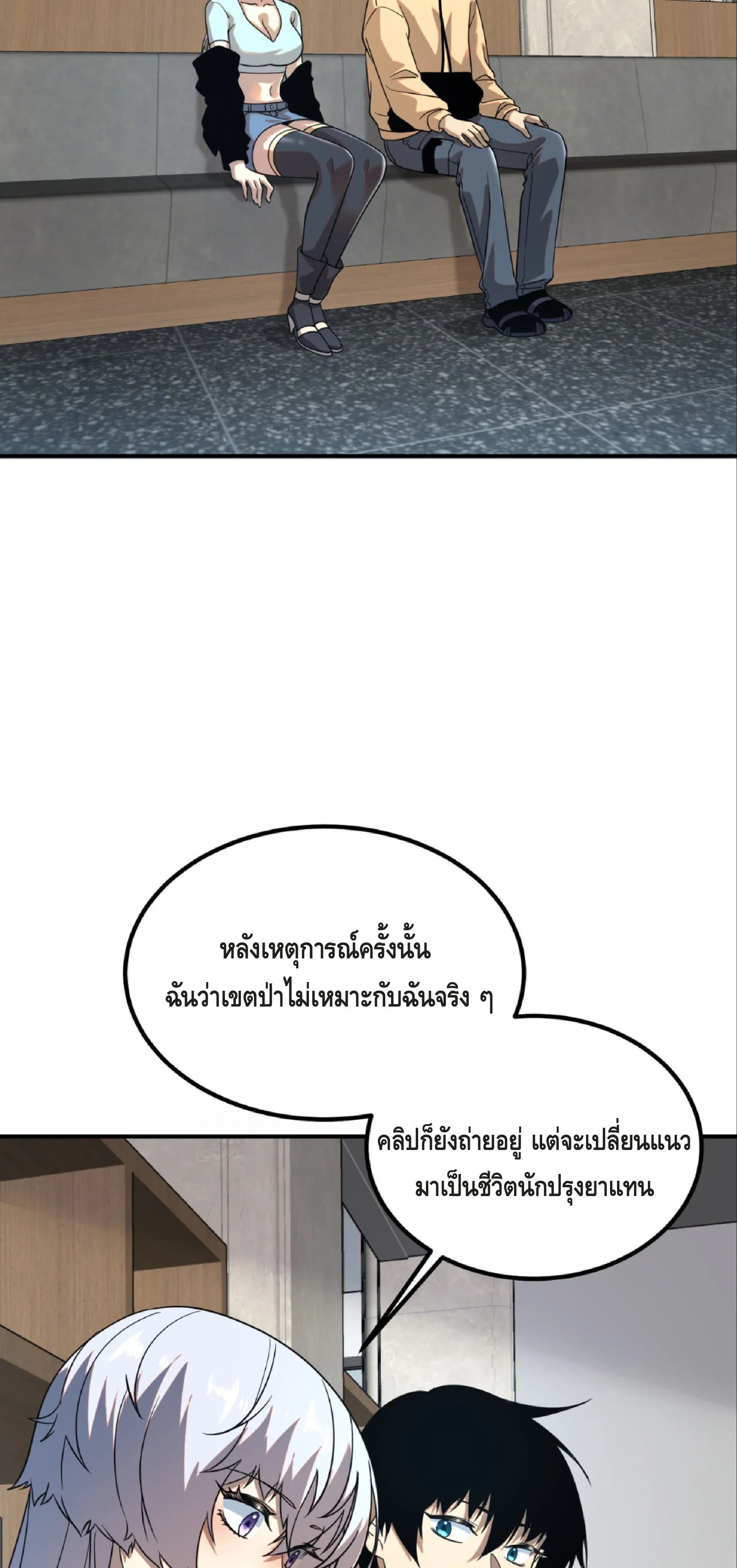 หน้าที่ 35