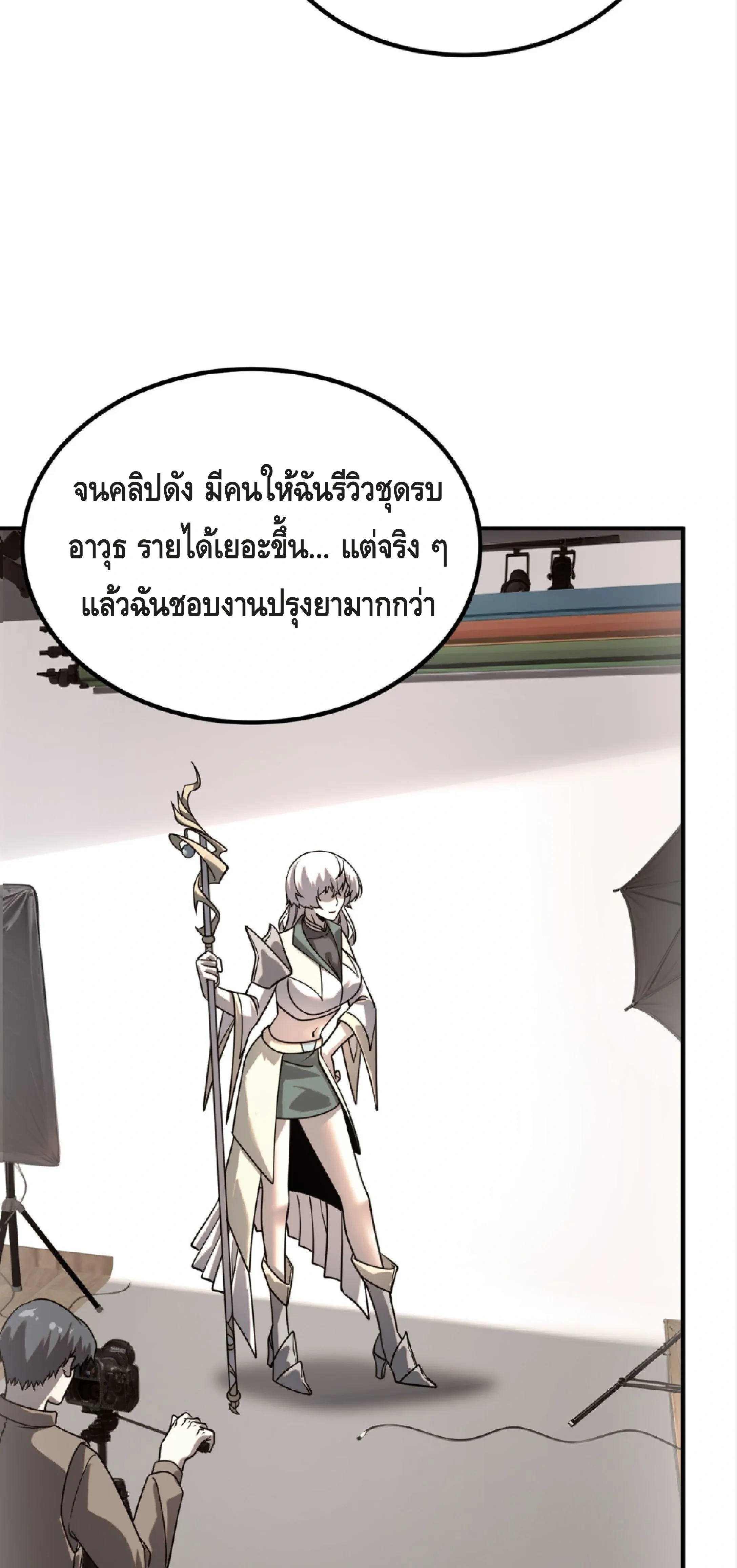 หน้าที่ 38
