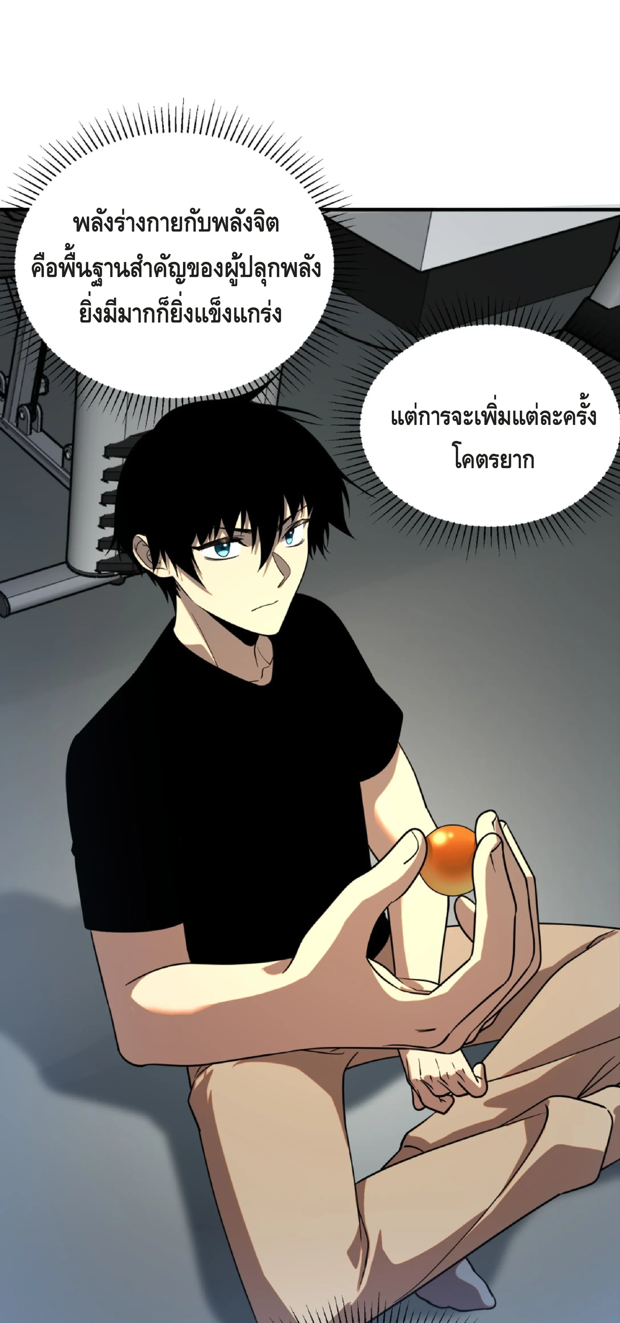 หน้าที่ 15