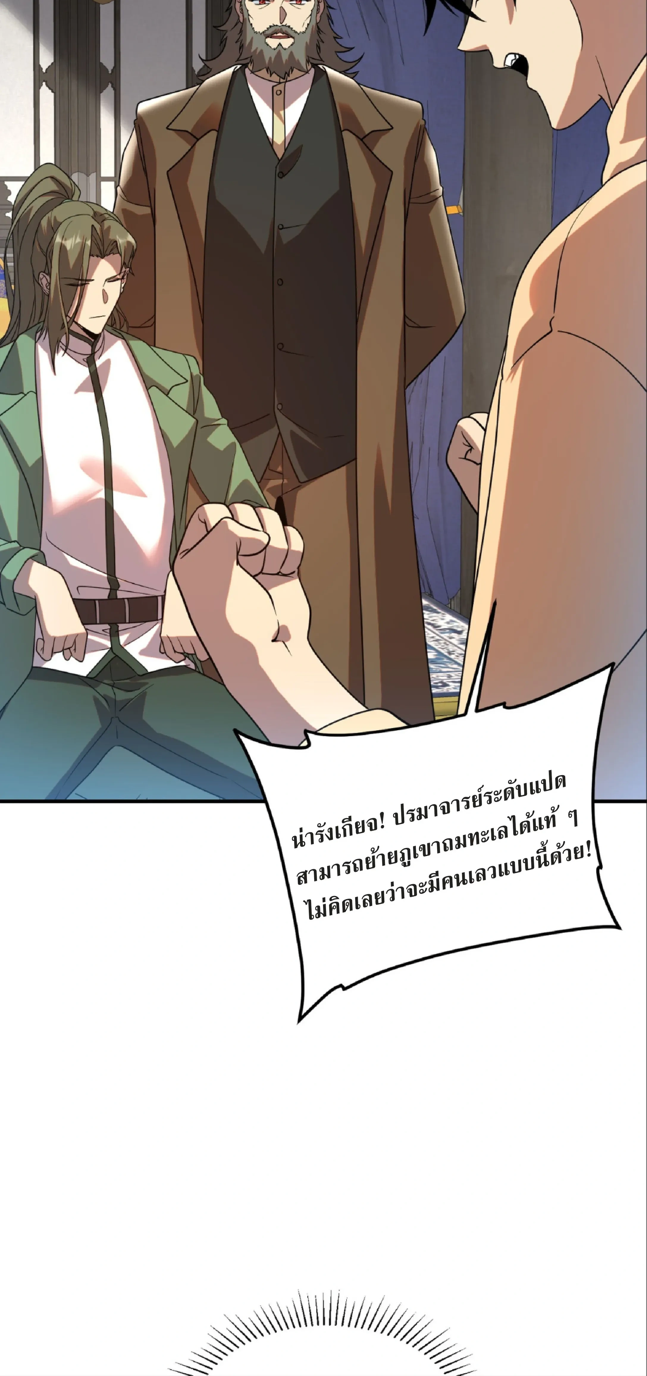 หน้าที่ 56