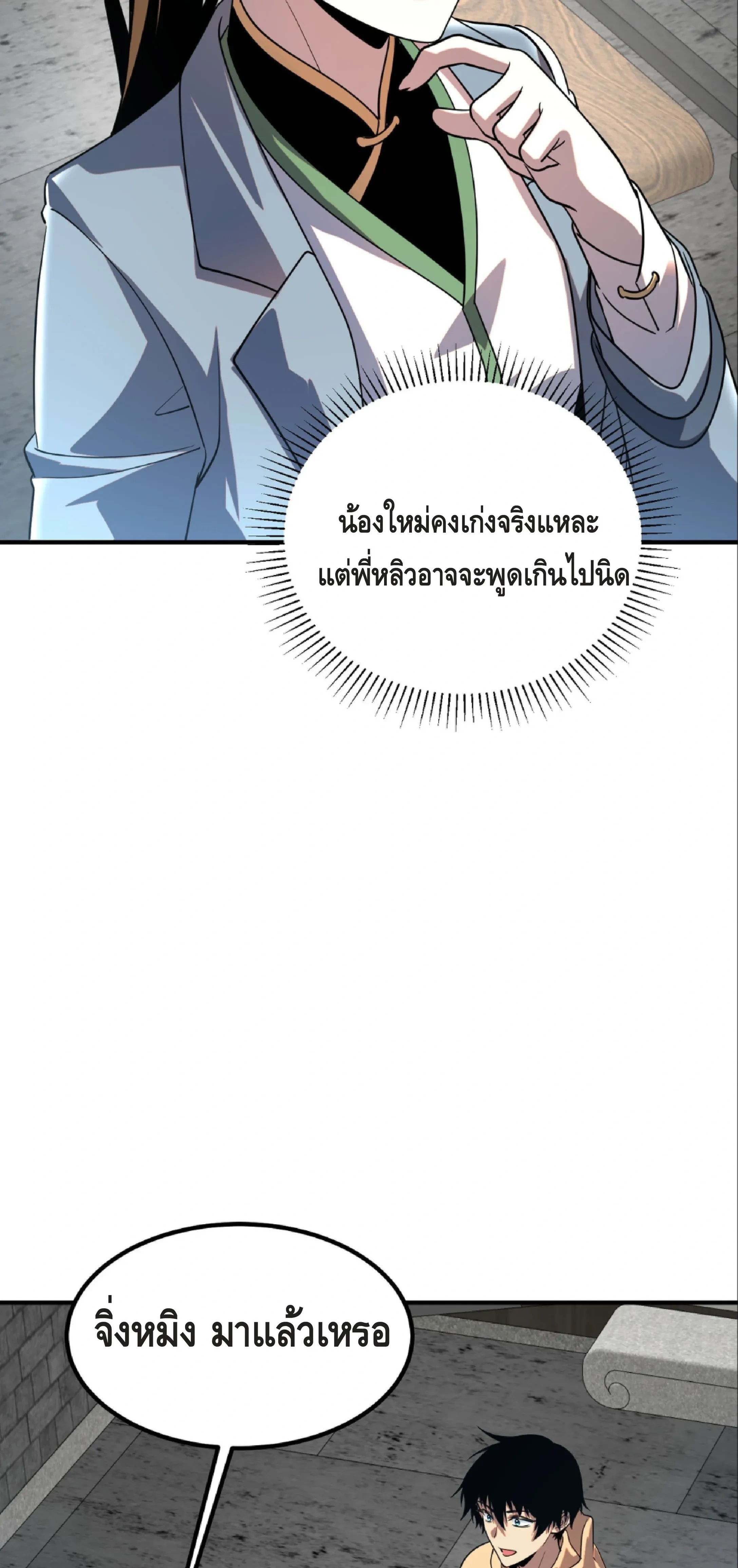 หน้าที่ 51