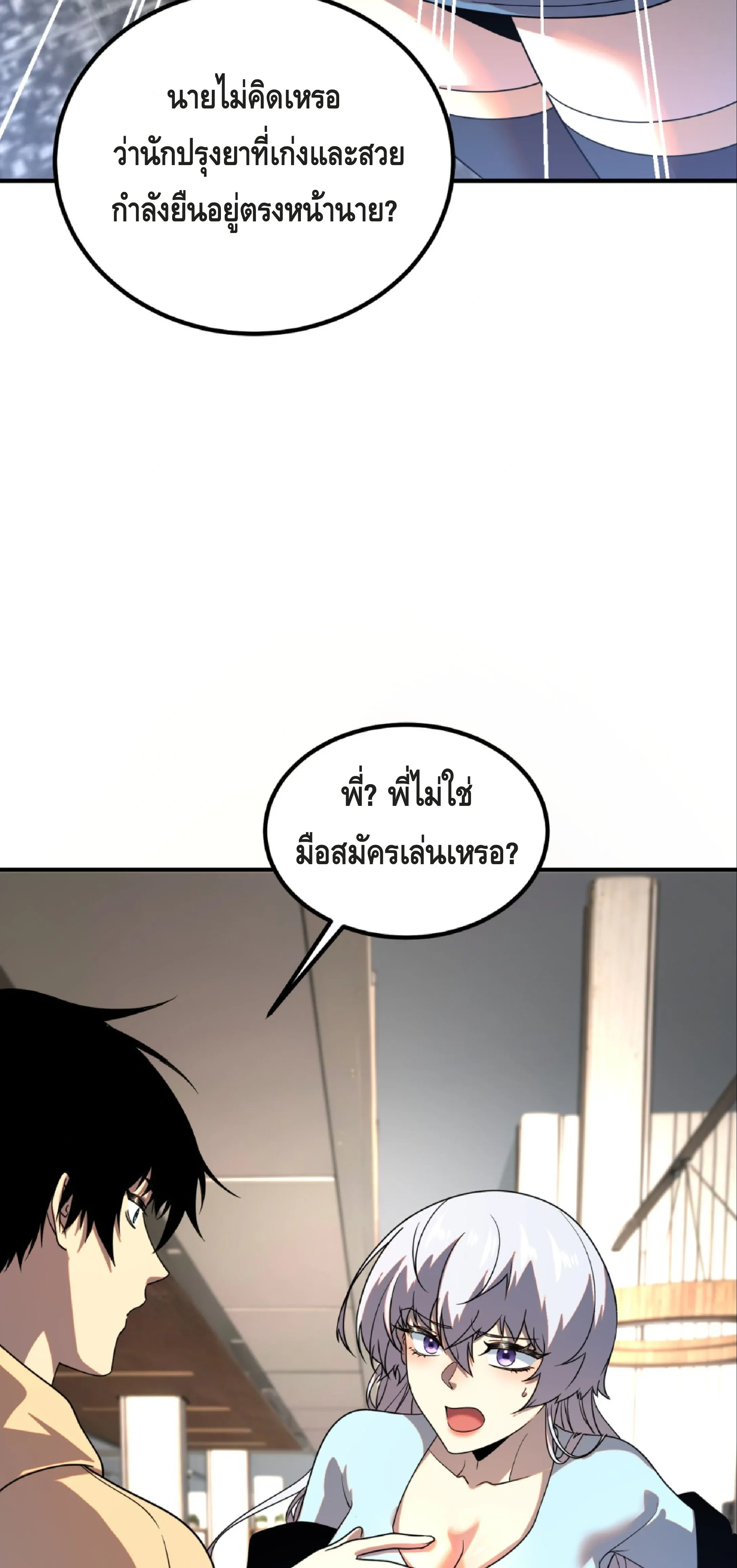 หน้าที่ 32