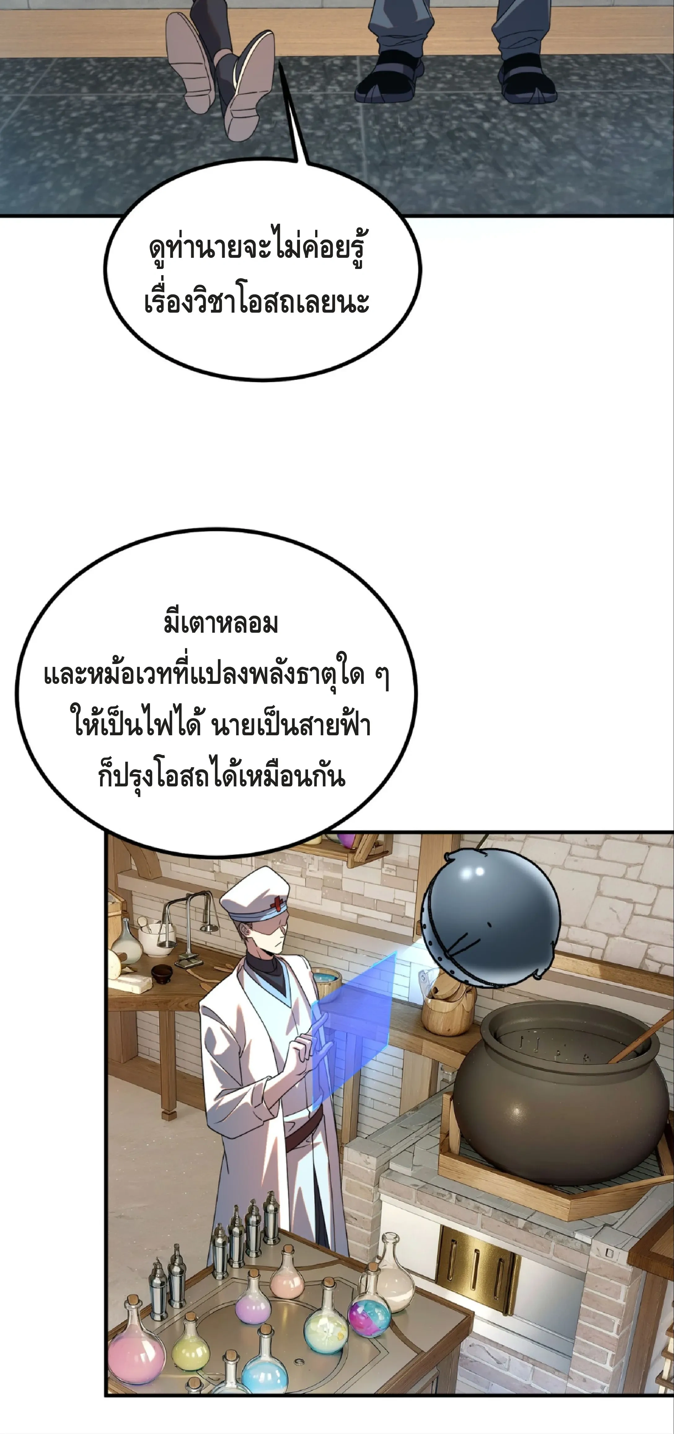 หน้าที่ 42