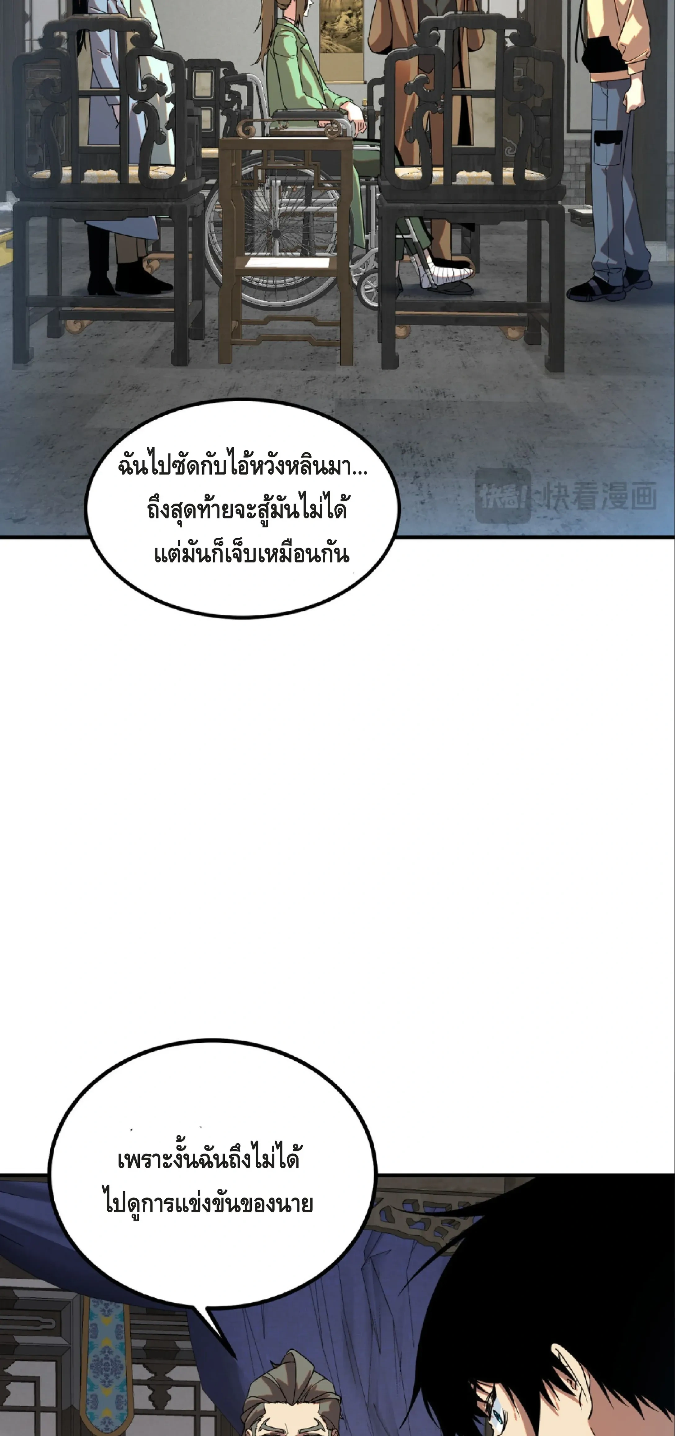 หน้าที่ 55