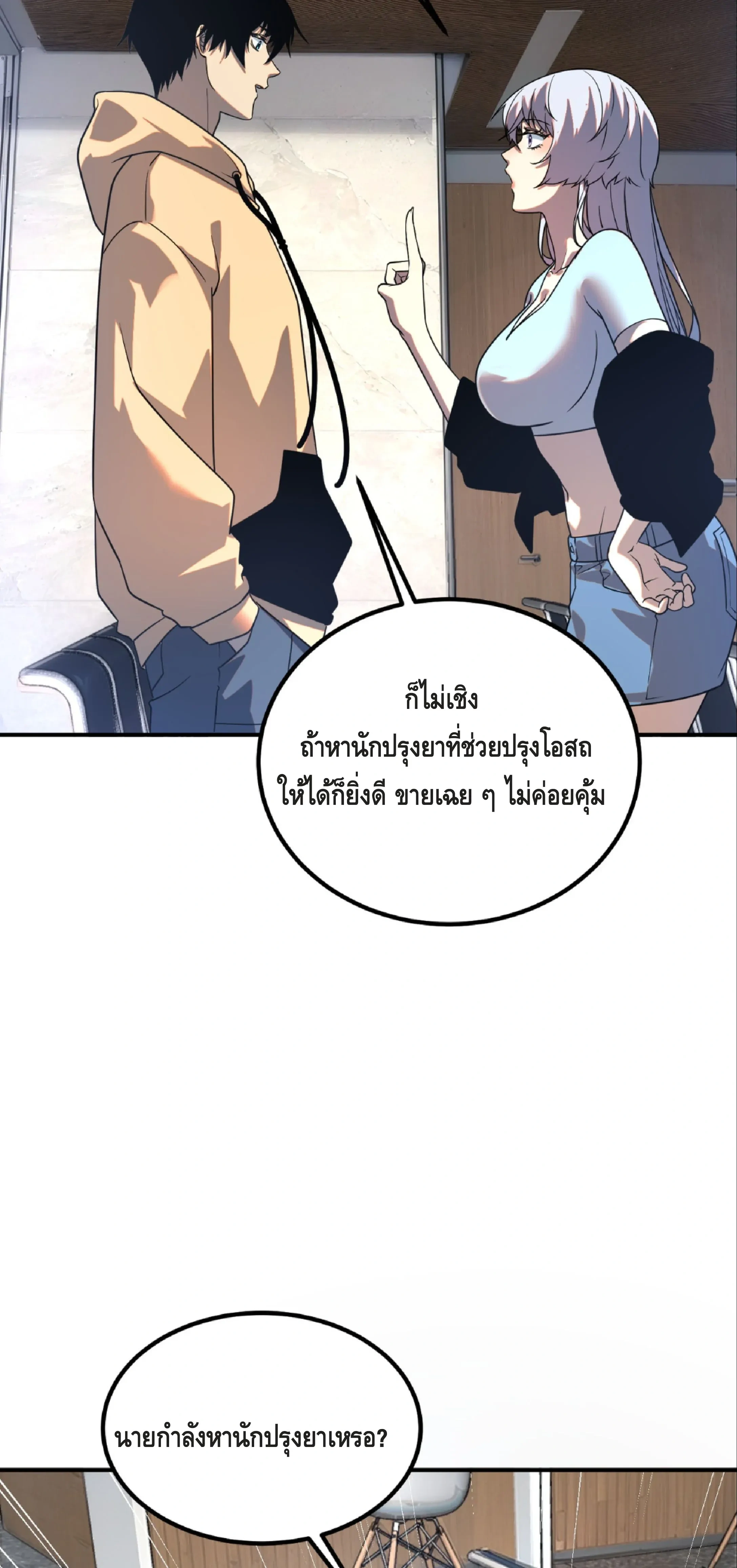 หน้าที่ 30