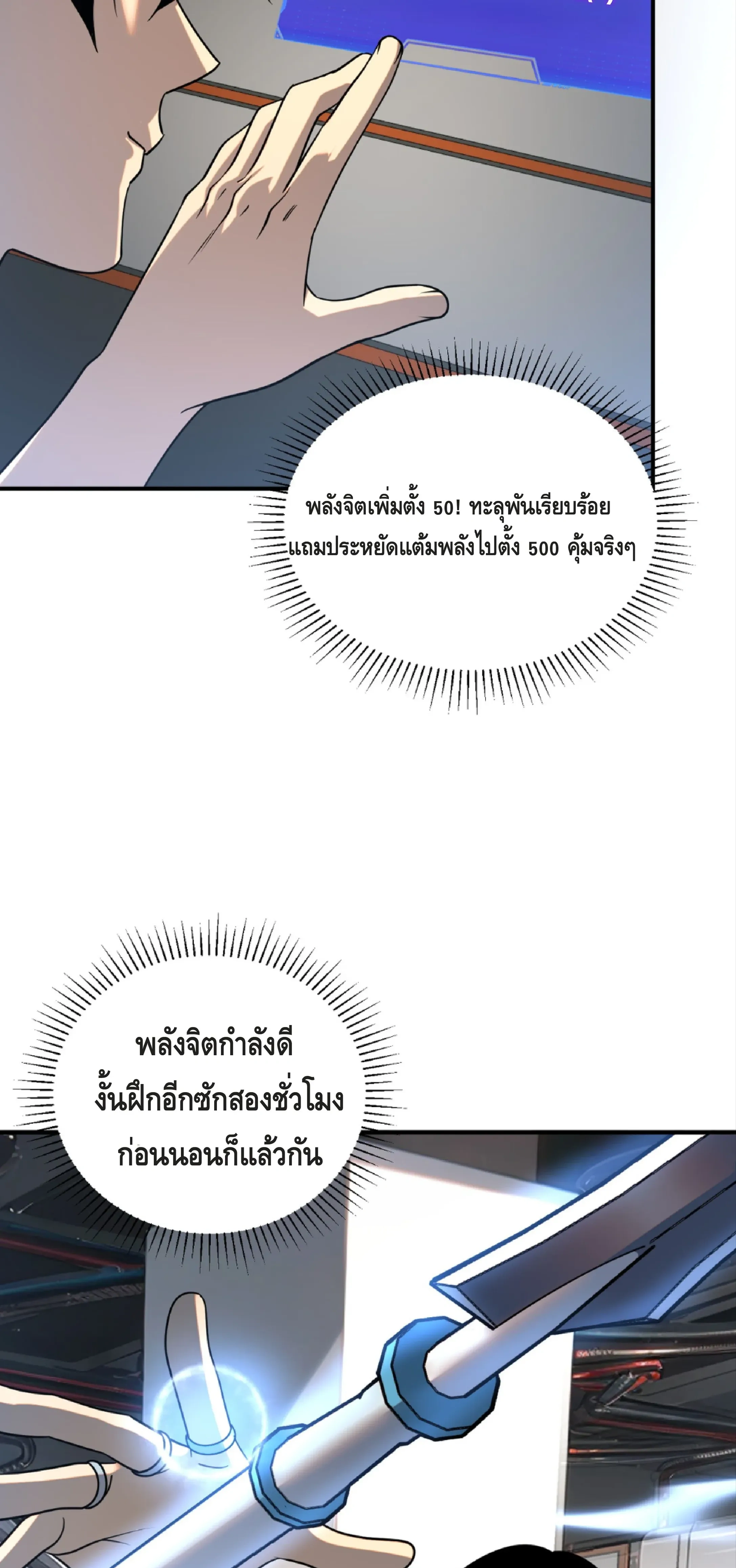 หน้าที่ 19