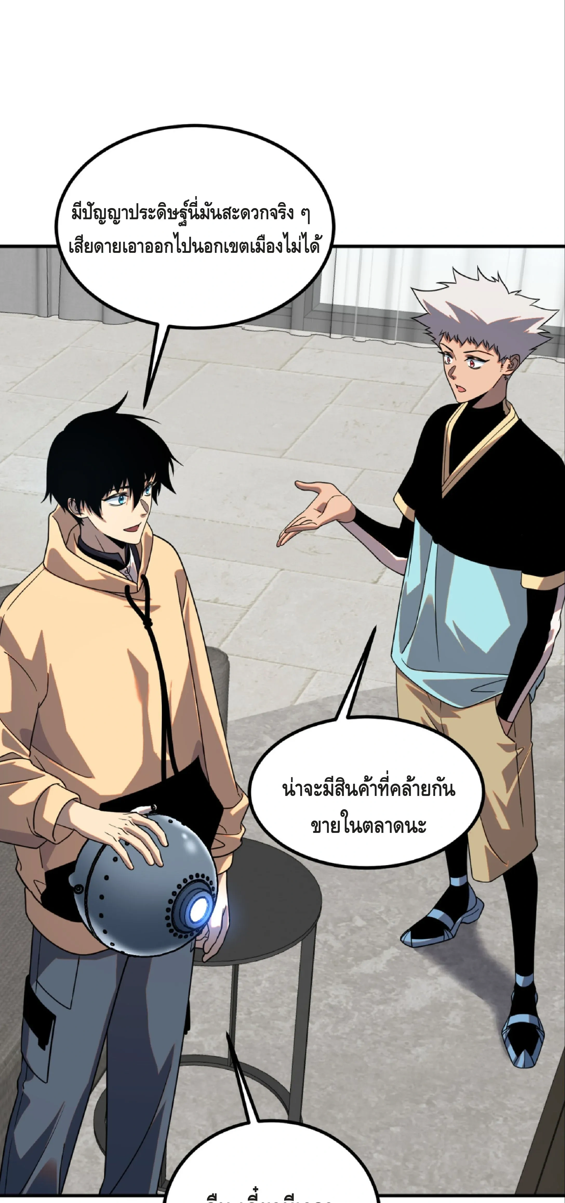 หน้าที่ 12