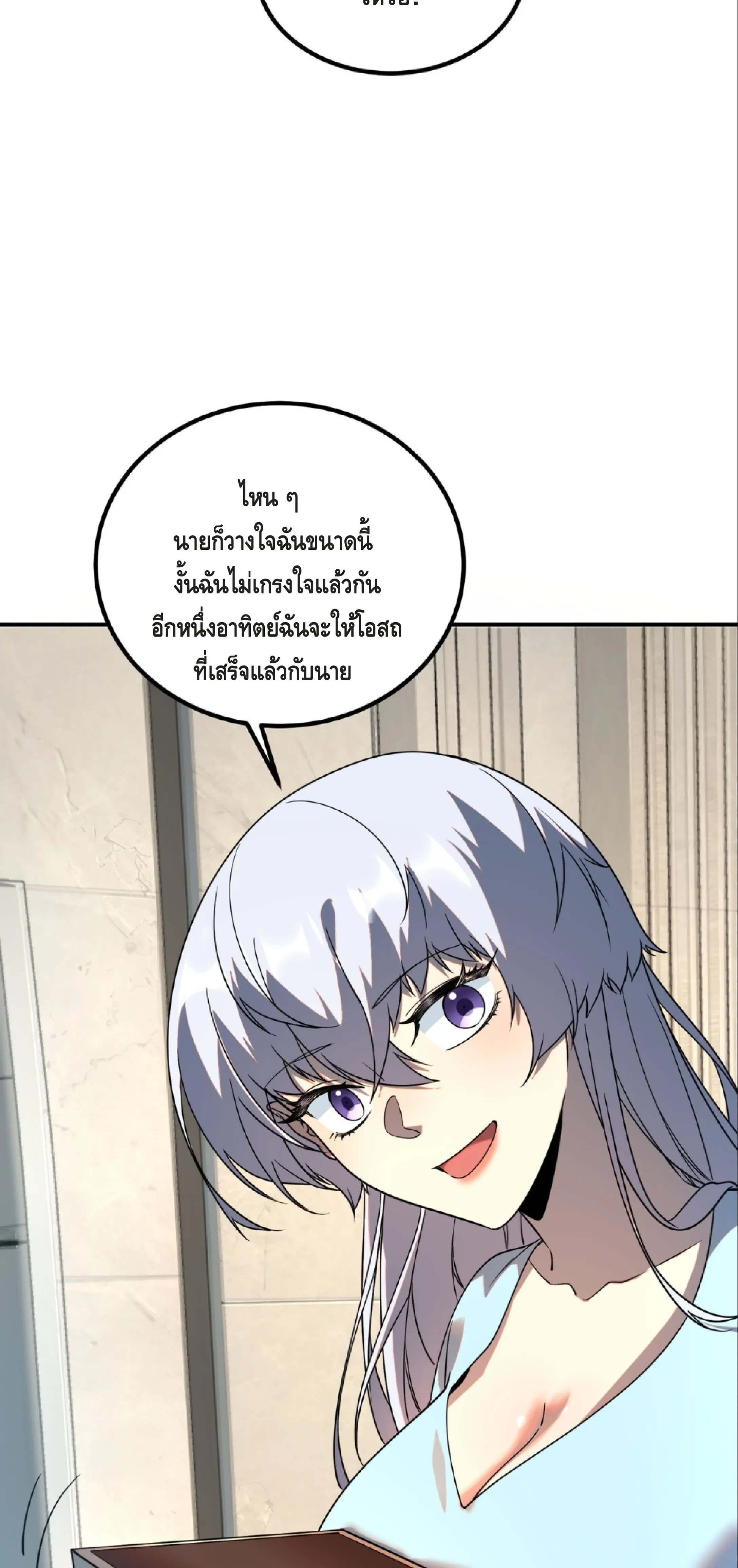 หน้าที่ 44