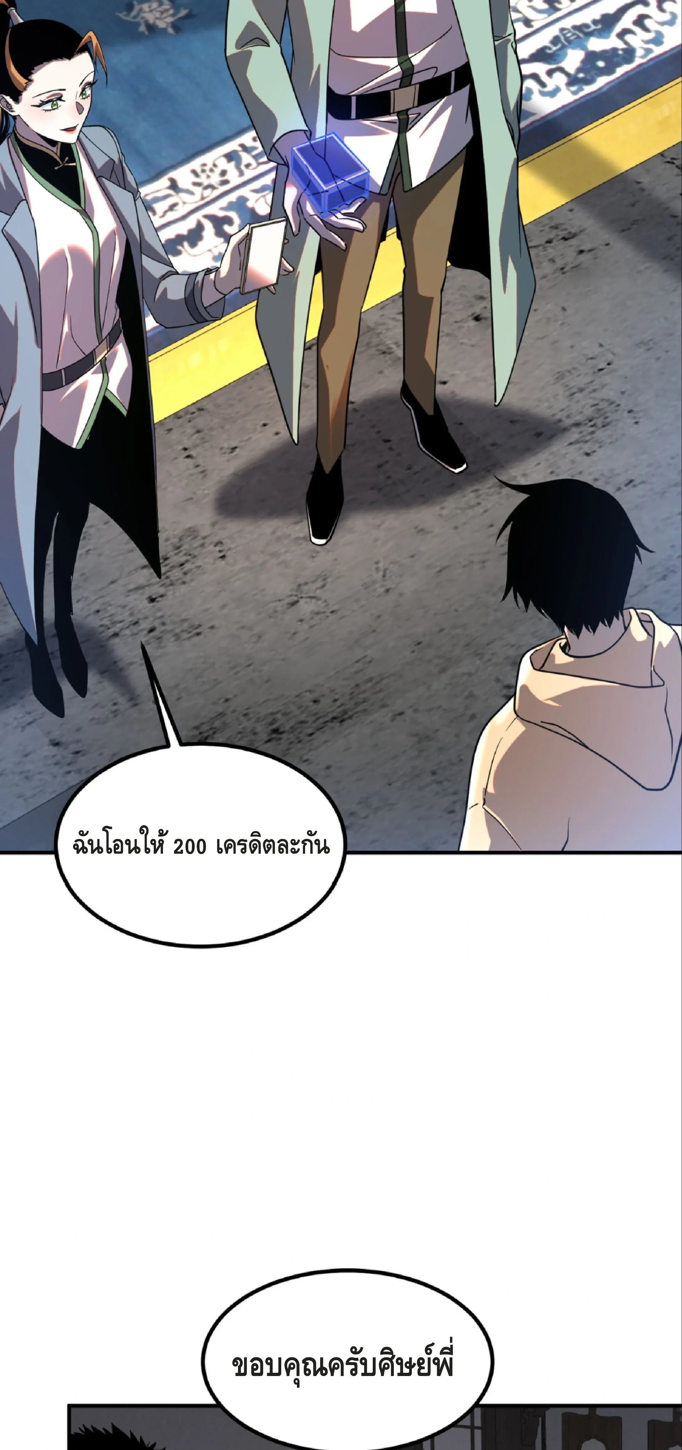 หน้าที่ 62