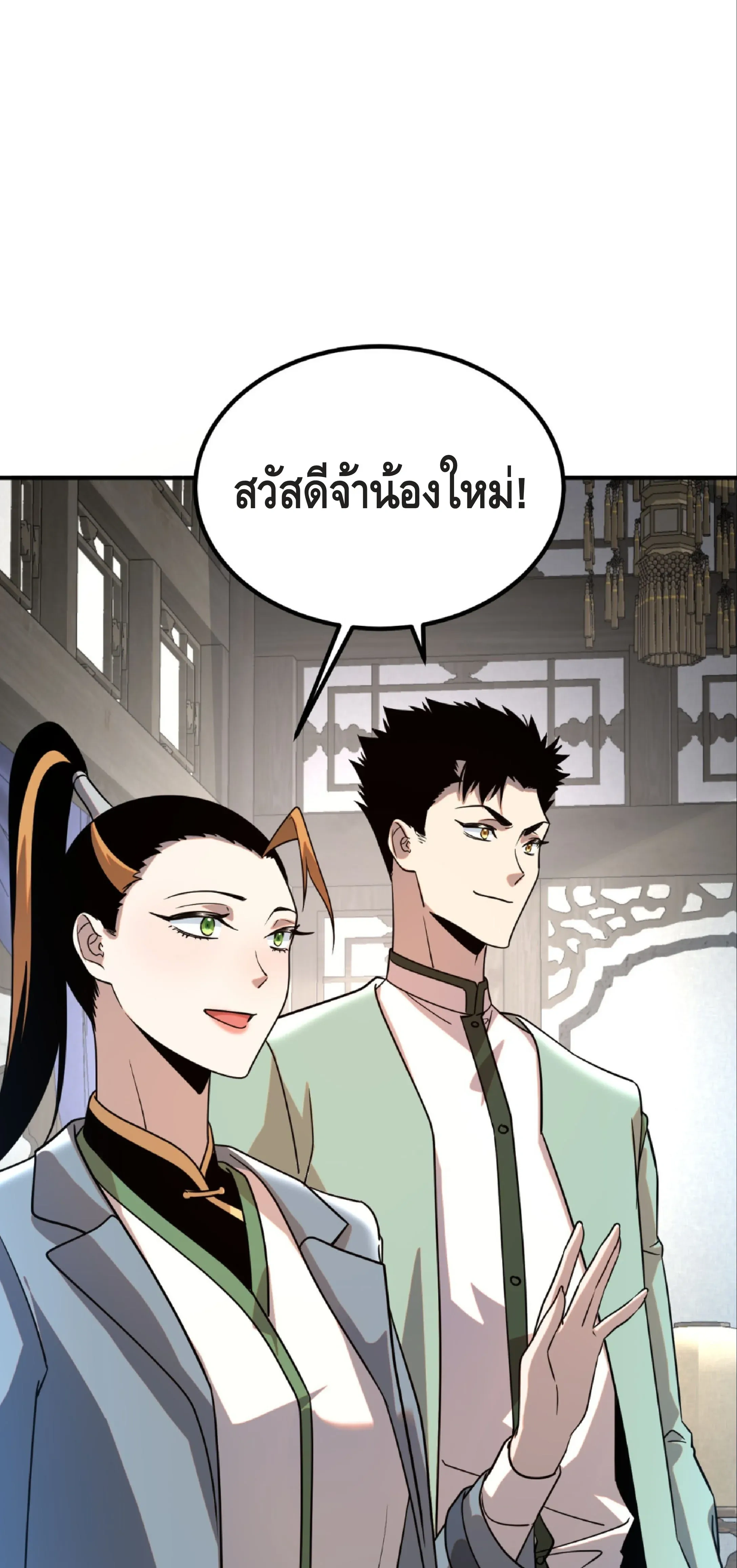 หน้าที่ 60