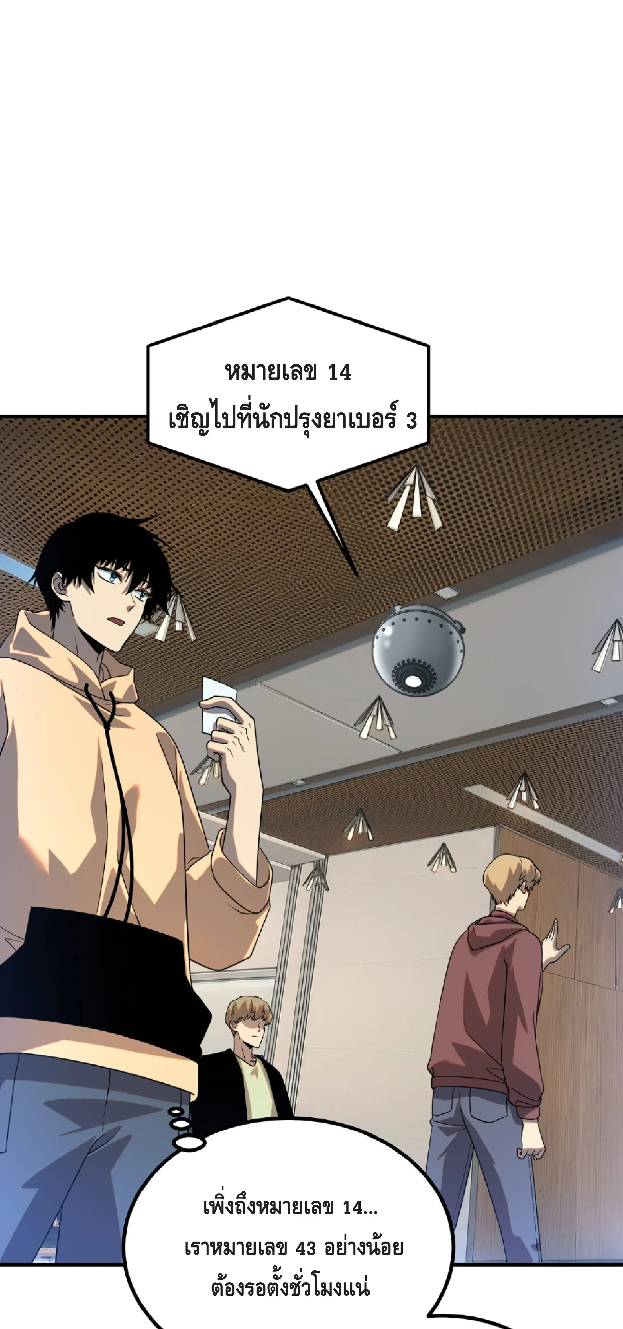 หน้าที่ 24