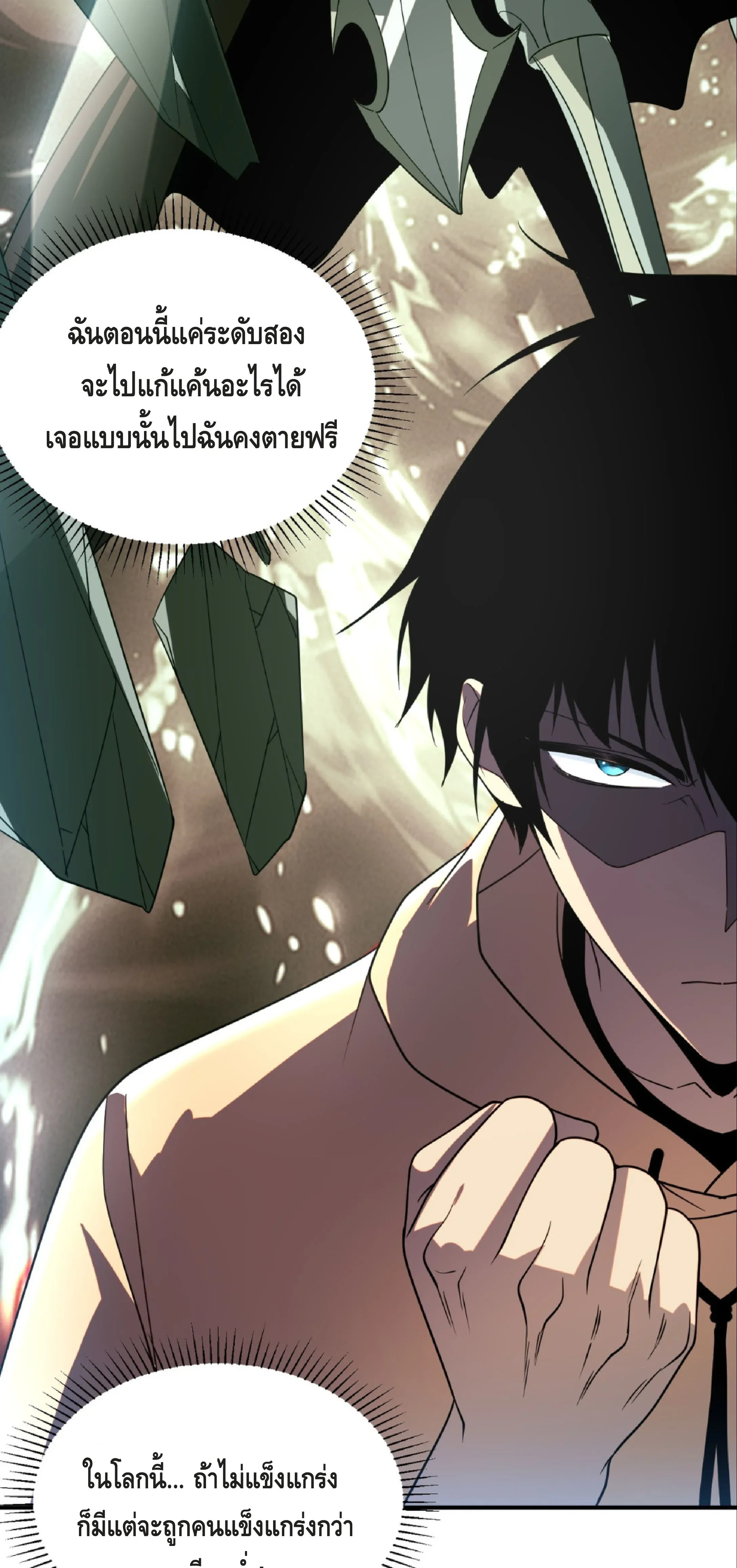 หน้าที่ 58