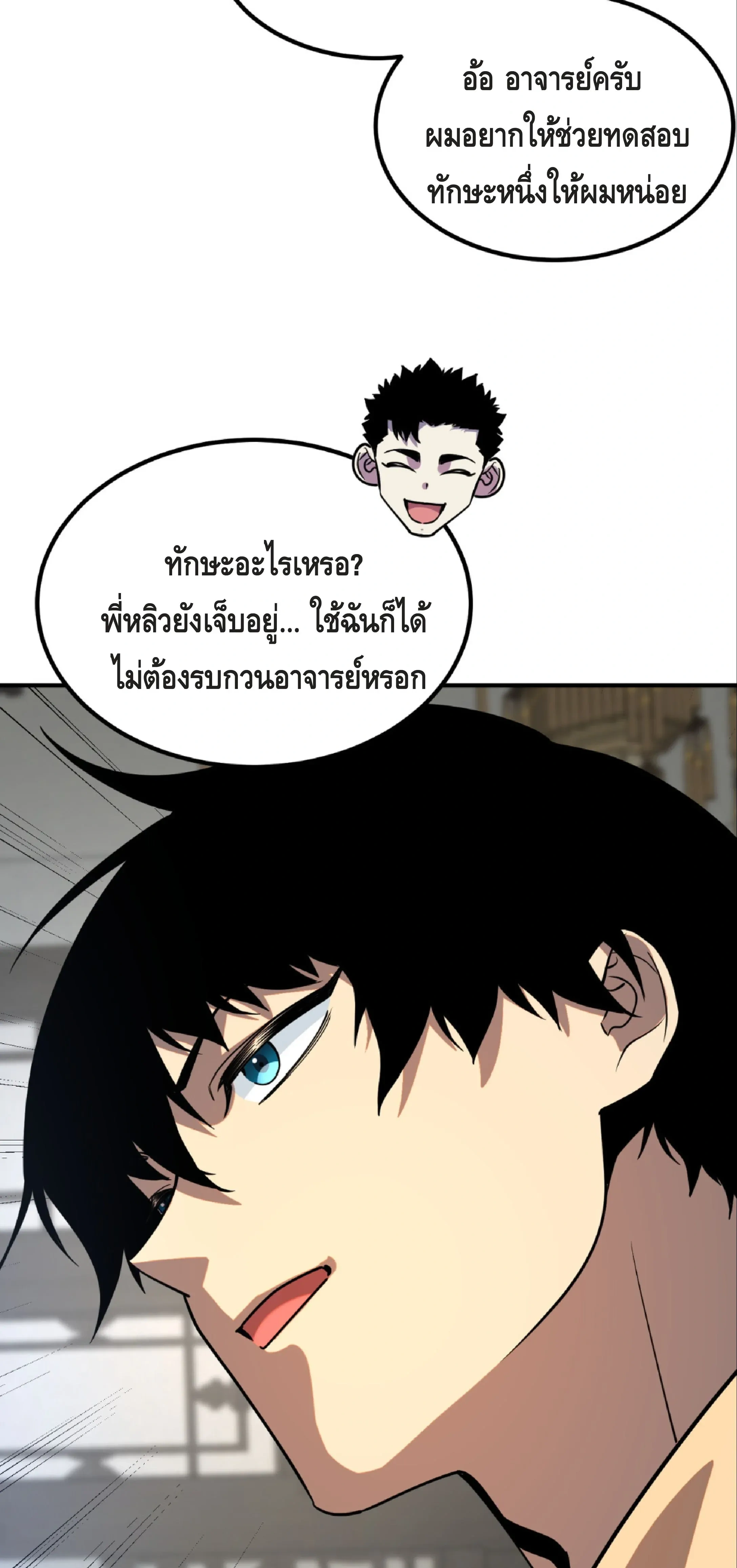 หน้าที่ 69
