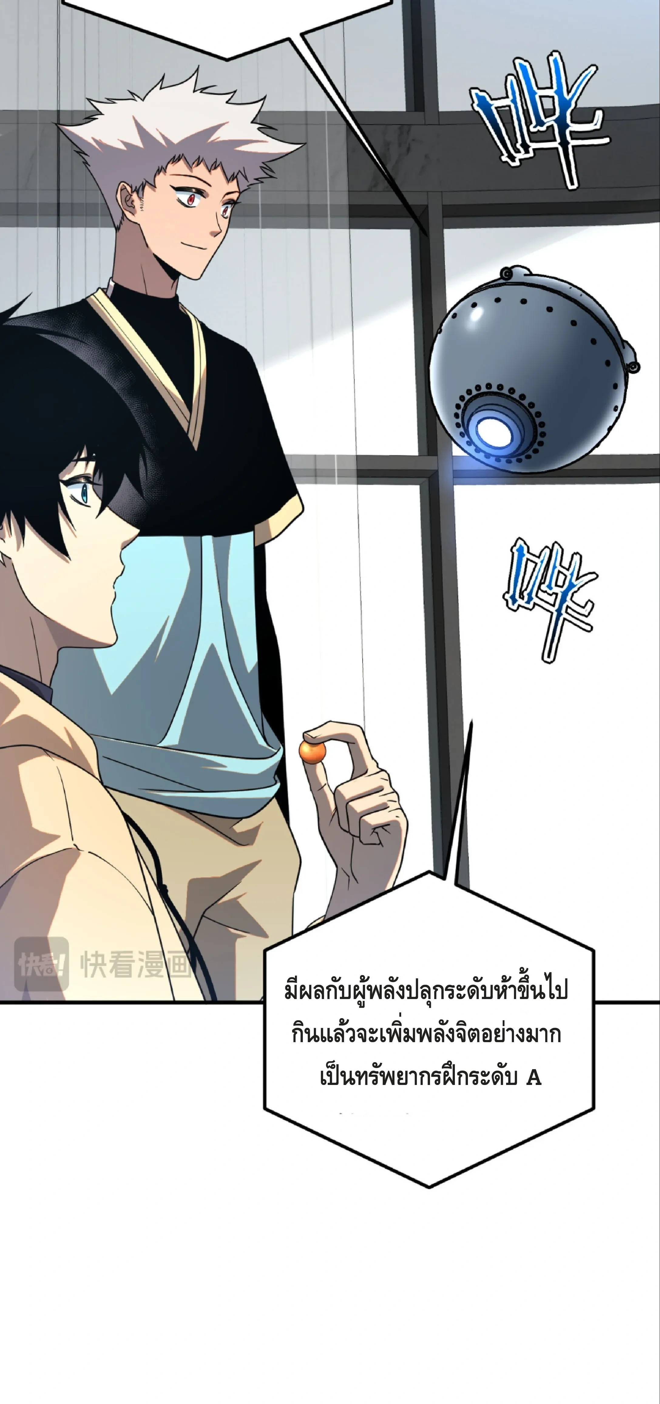 หน้าที่ 10