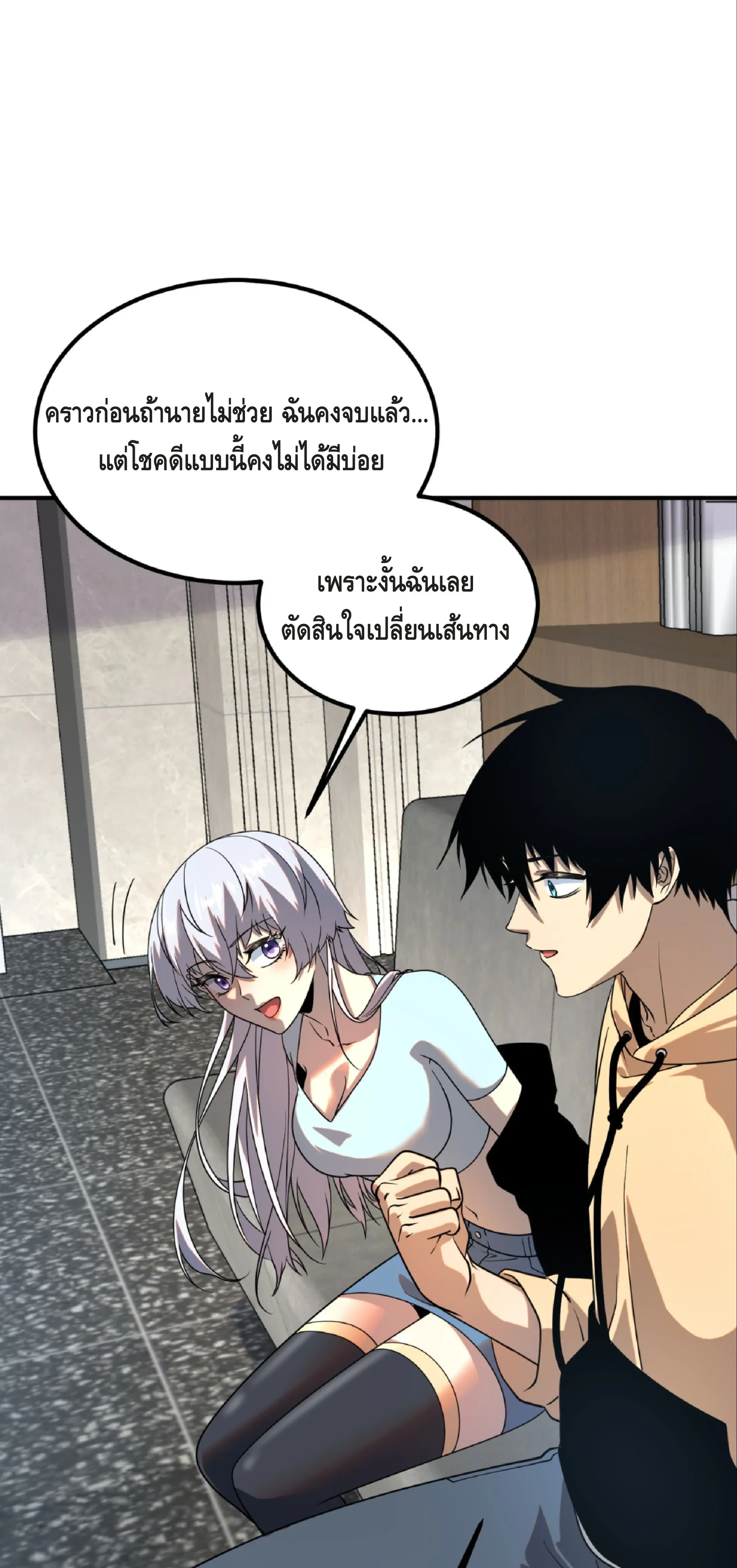 หน้าที่ 40