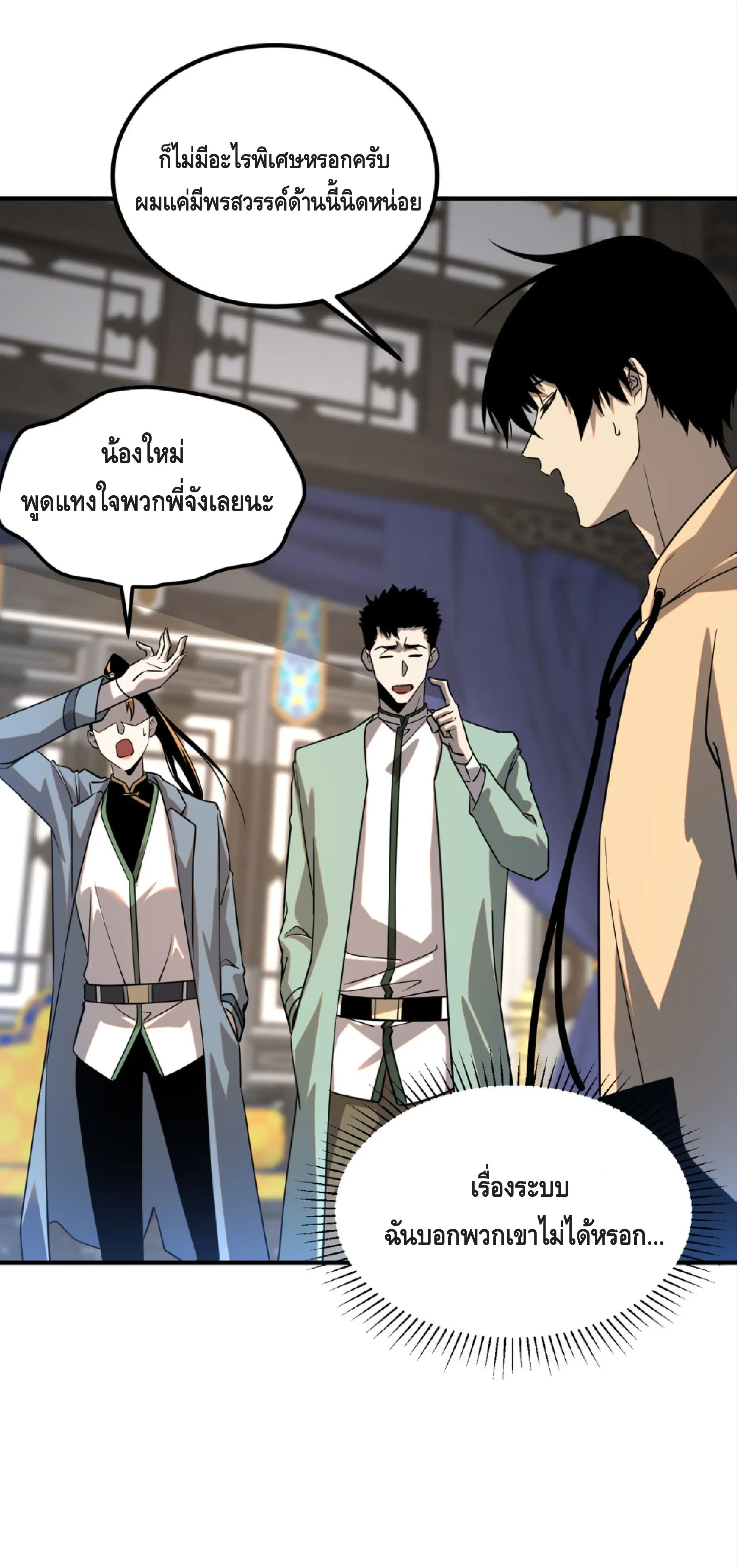 หน้าที่ 67