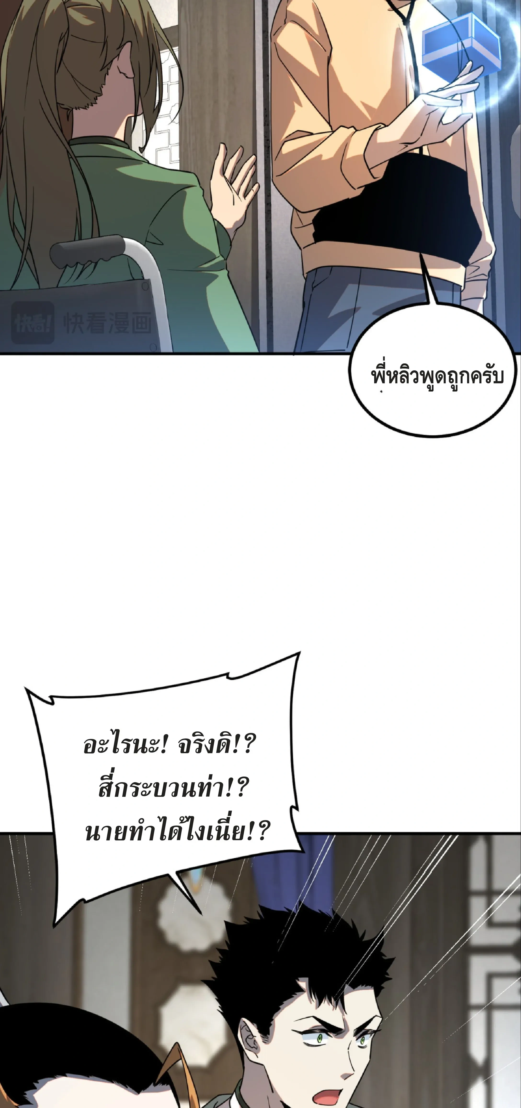 หน้าที่ 64
