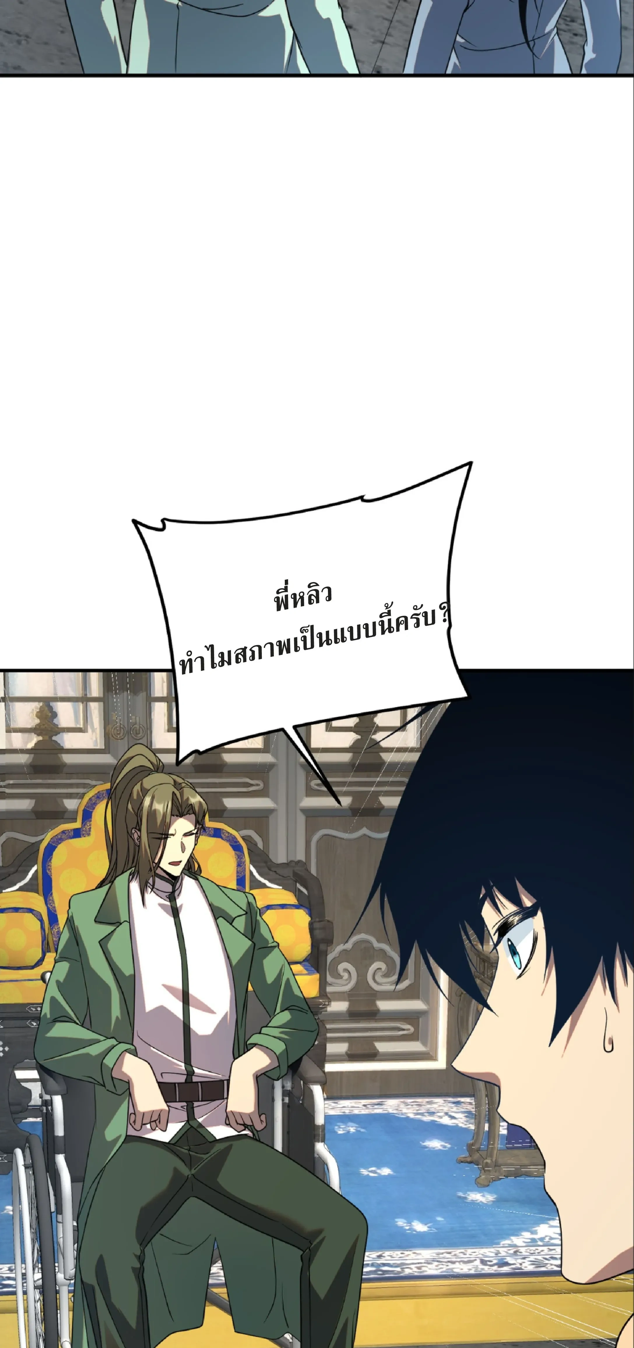 หน้าที่ 53