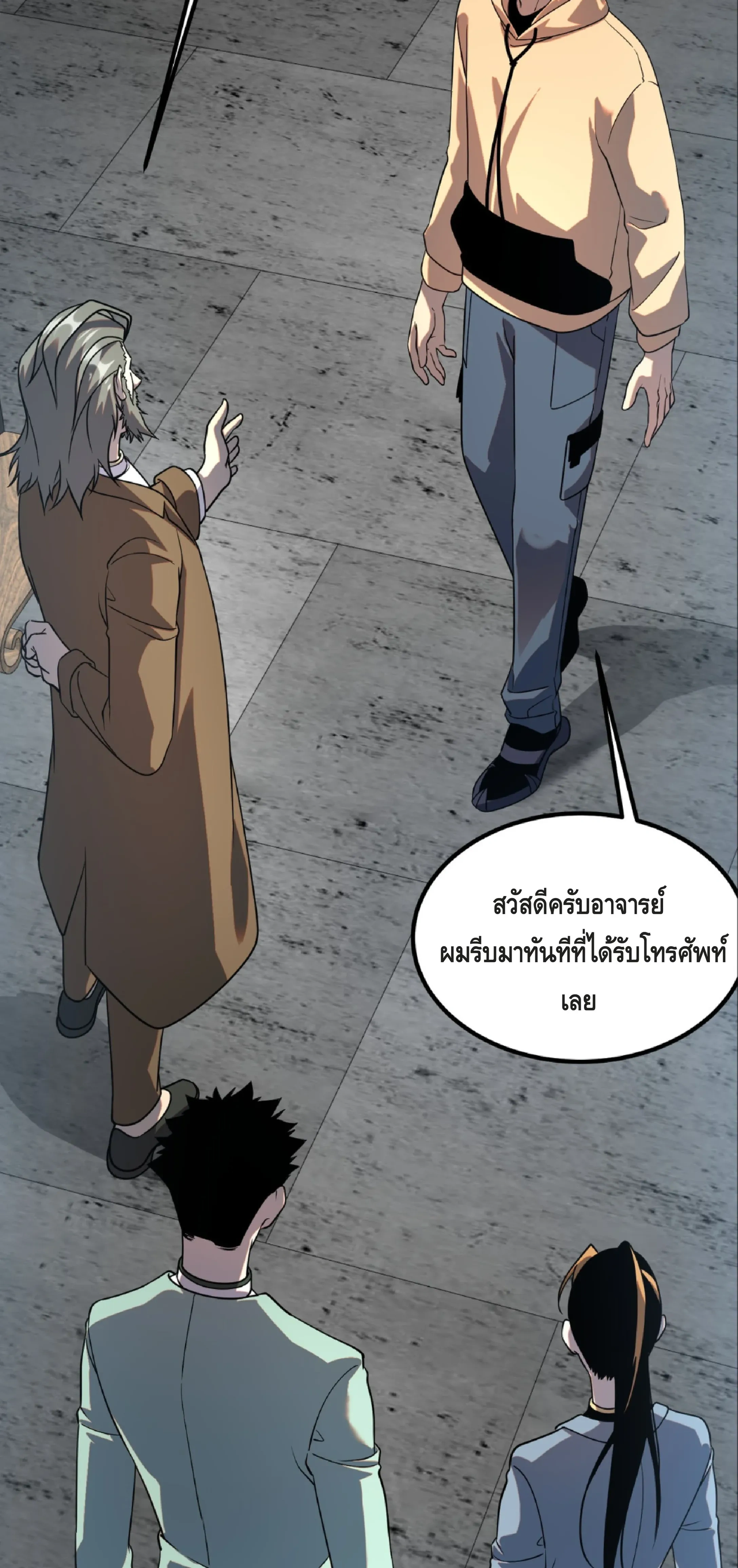 หน้าที่ 52