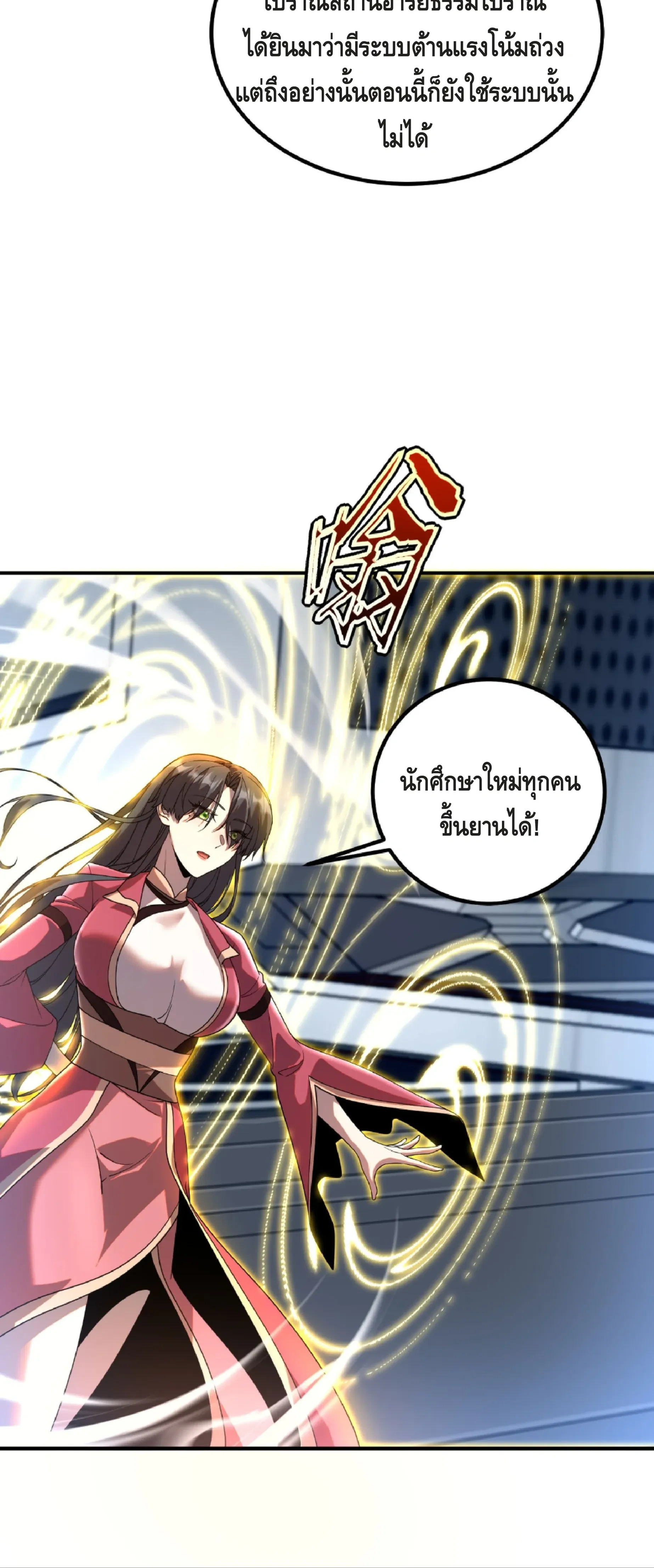 หน้าที่ 28