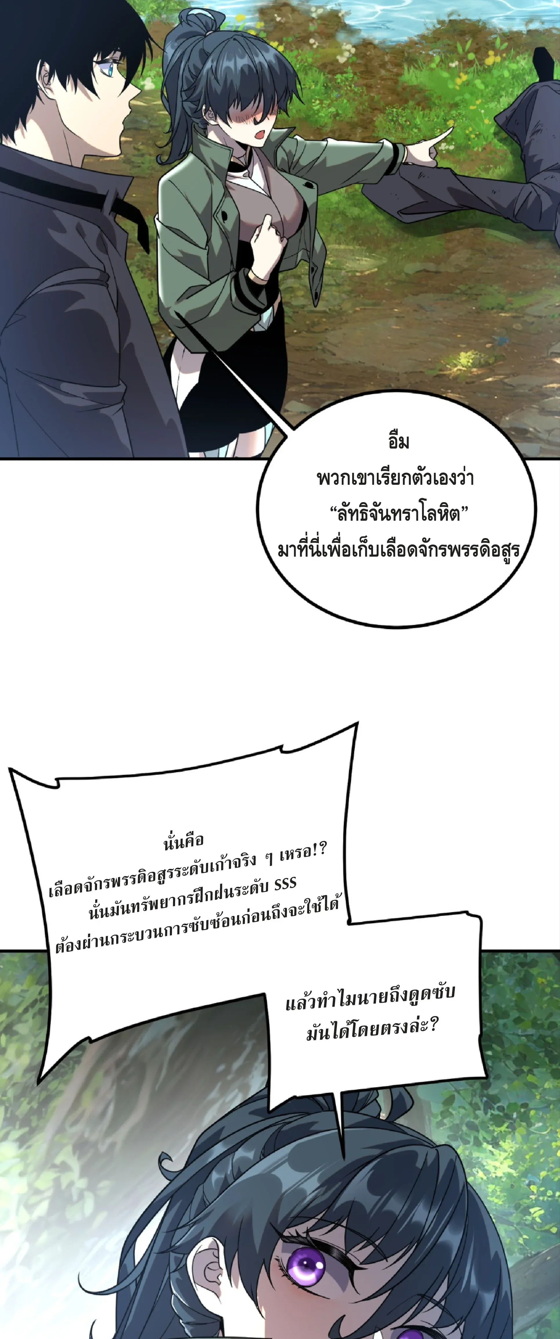 หน้าที่ 25