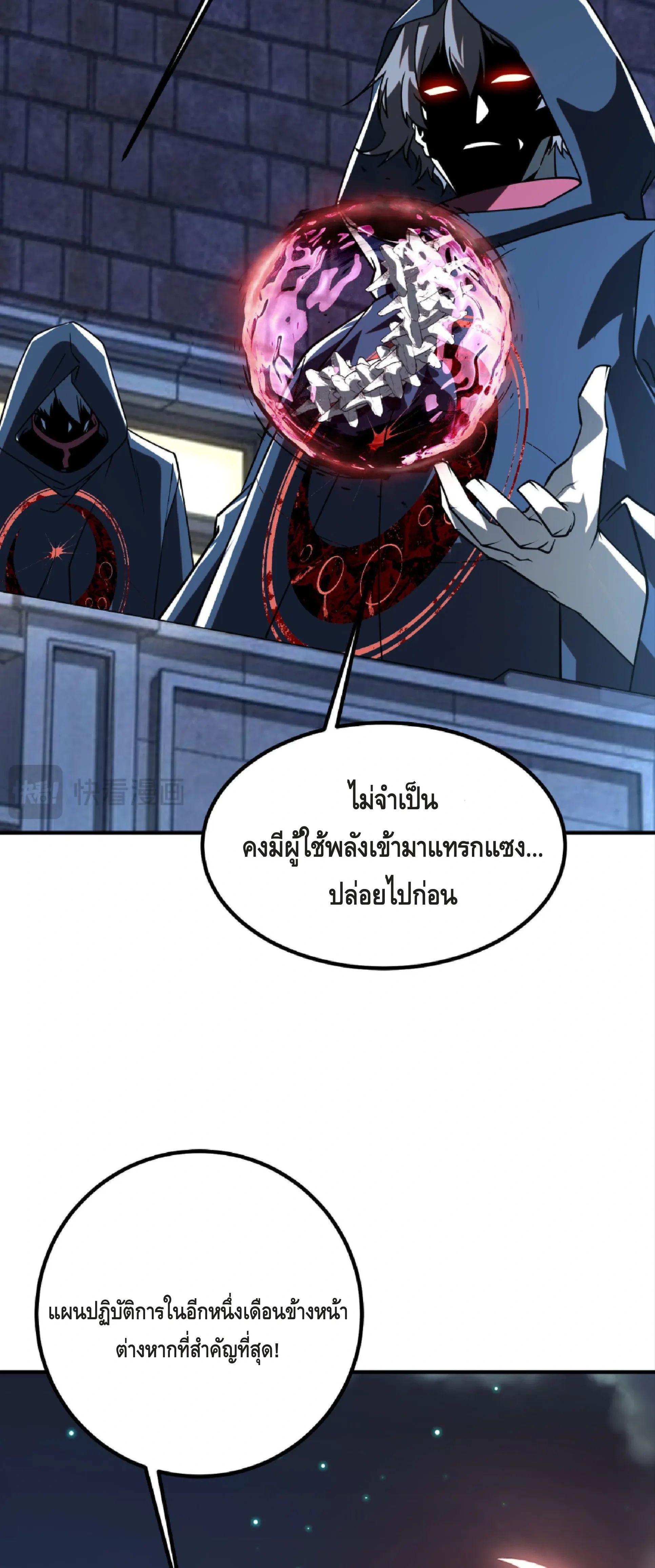 หน้าที่ 32