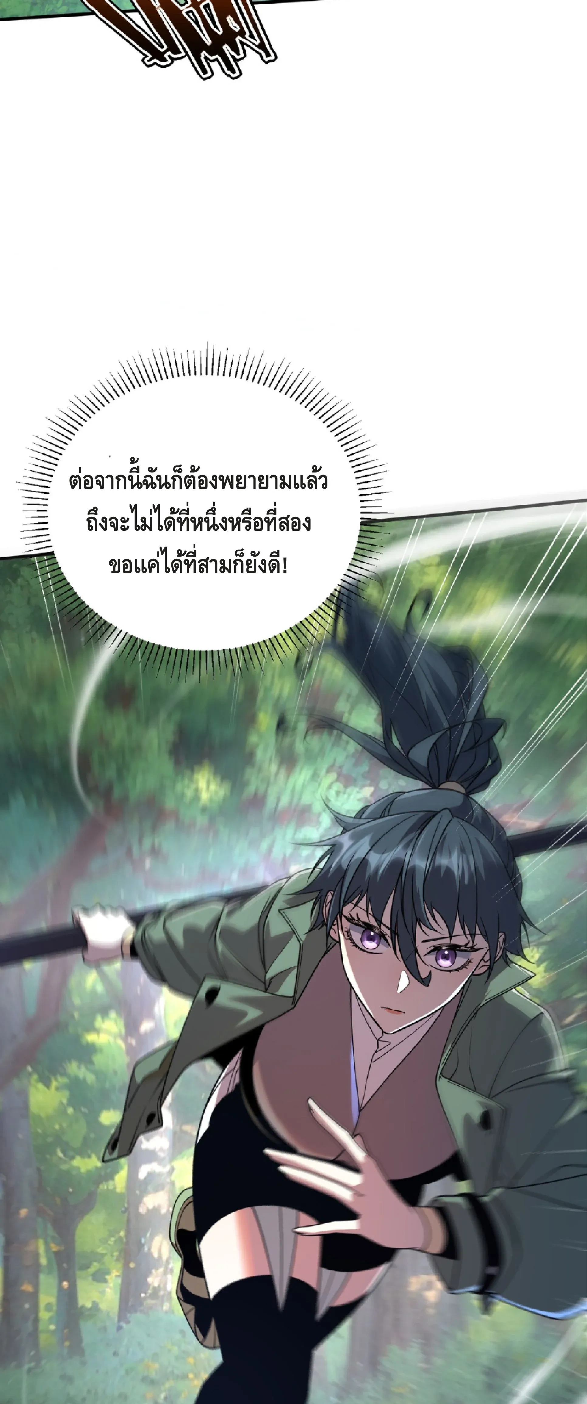 หน้าที่ 53