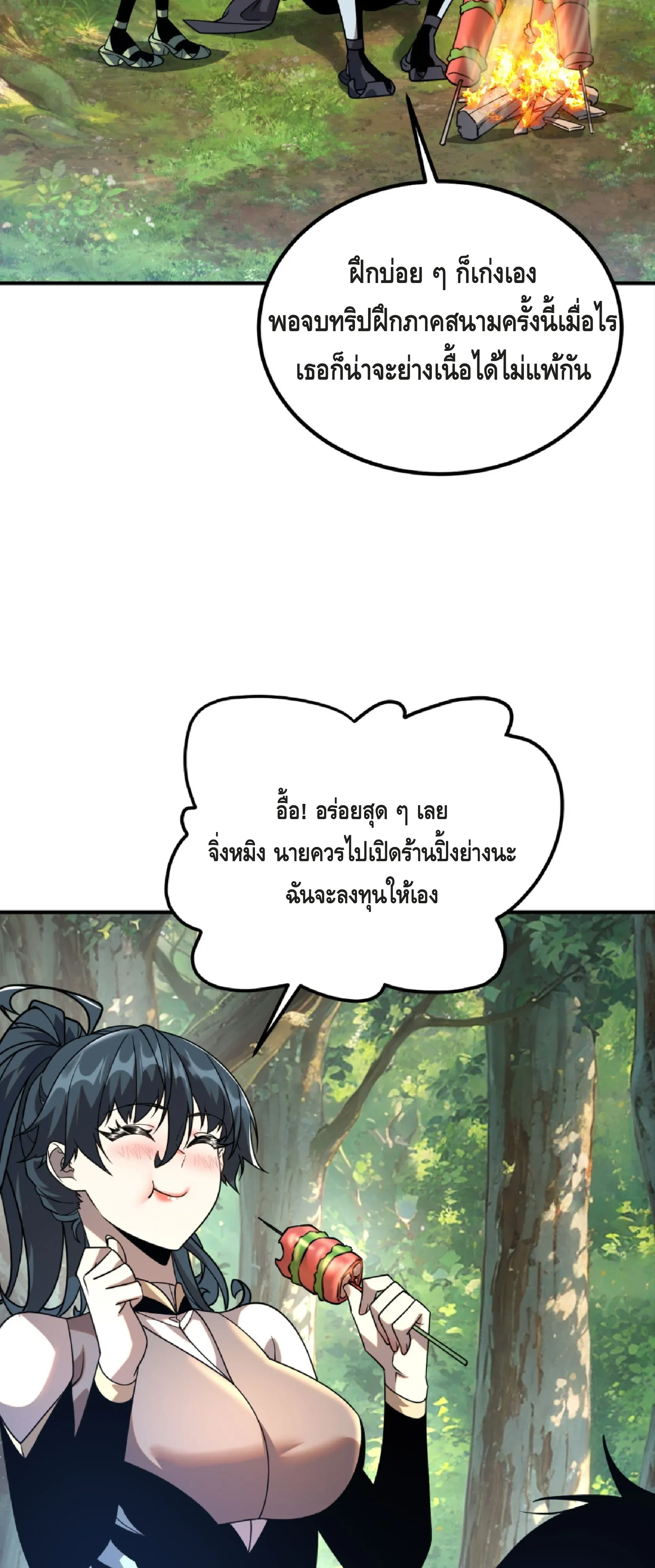 หน้าที่ 37