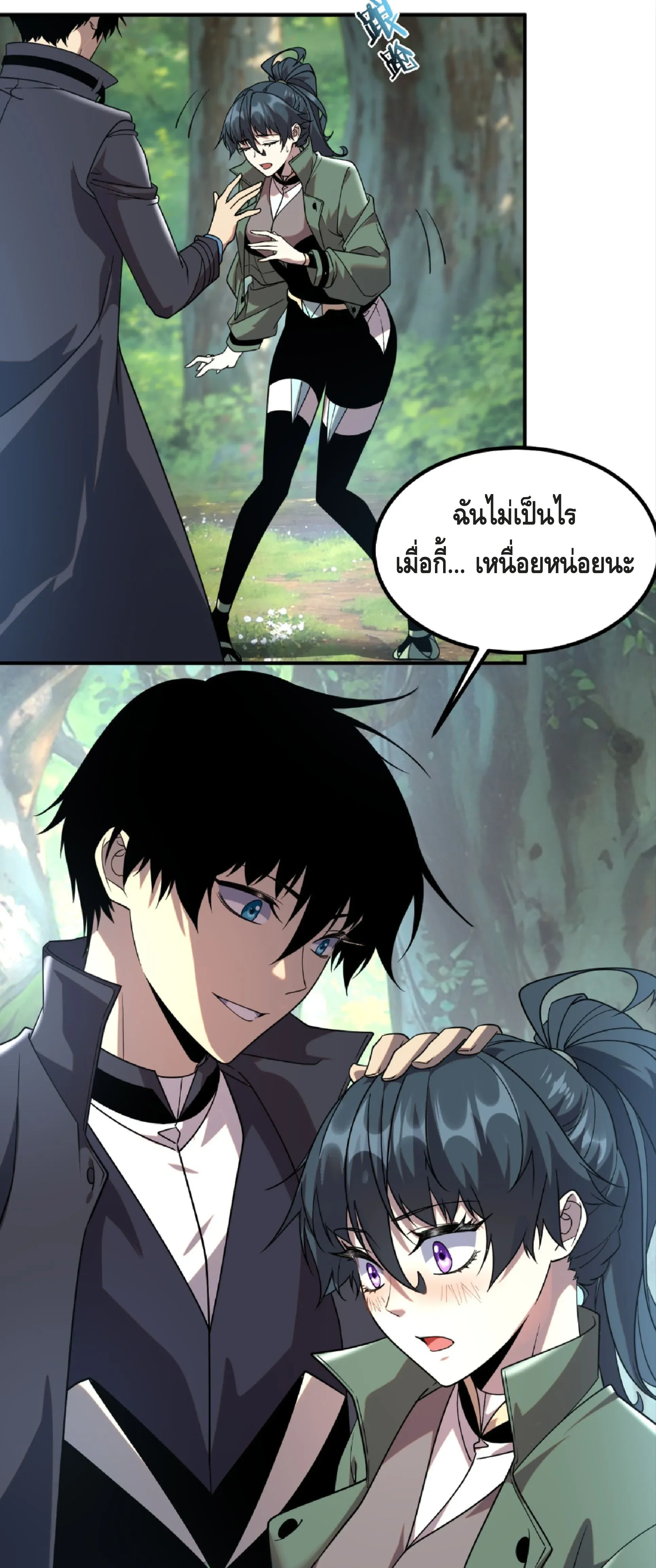 หน้าที่ 23