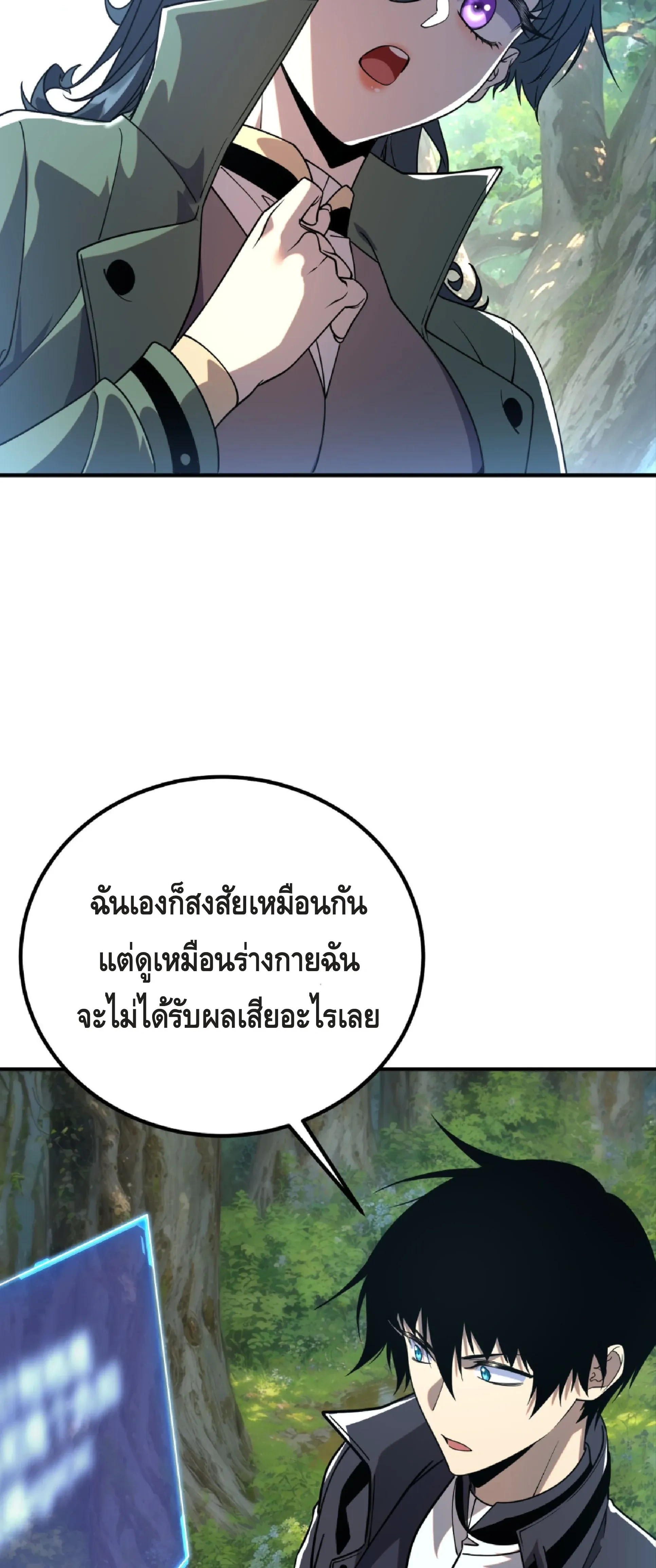 หน้าที่ 26