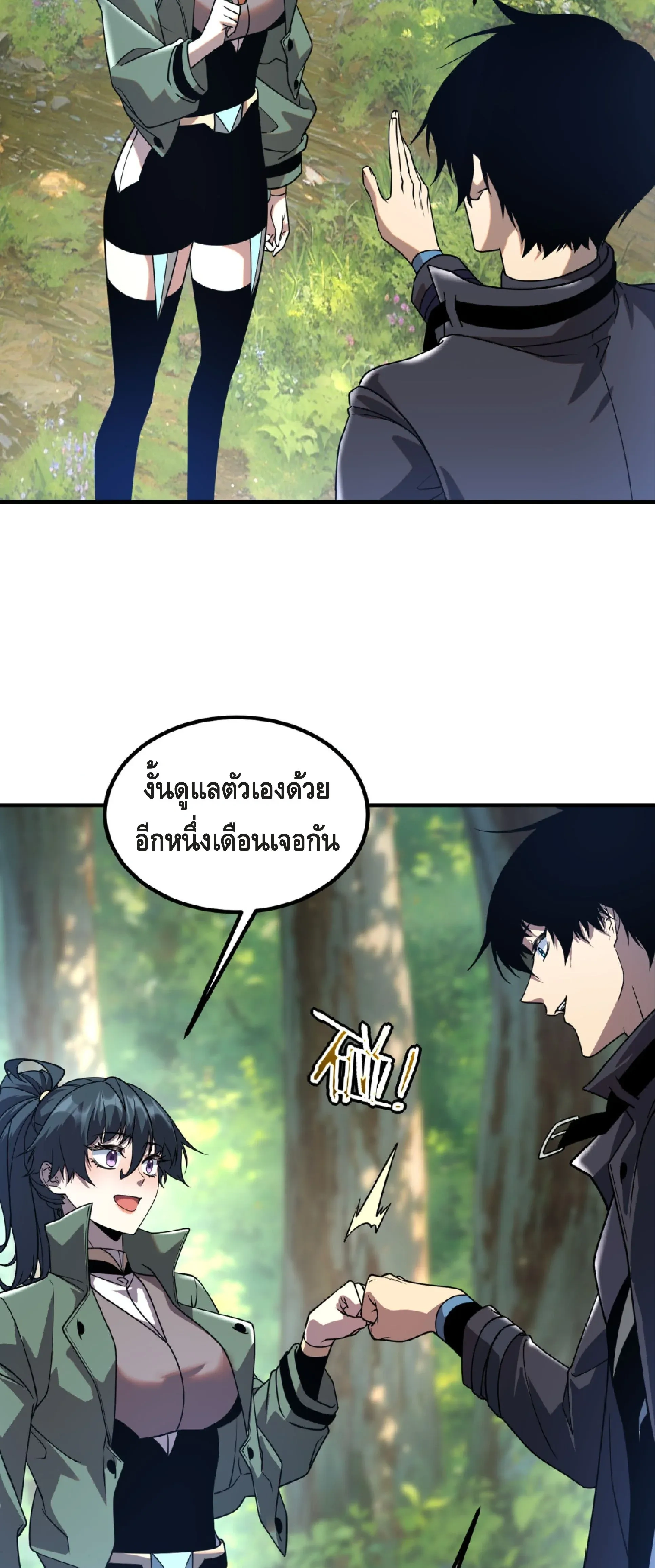หน้าที่ 51