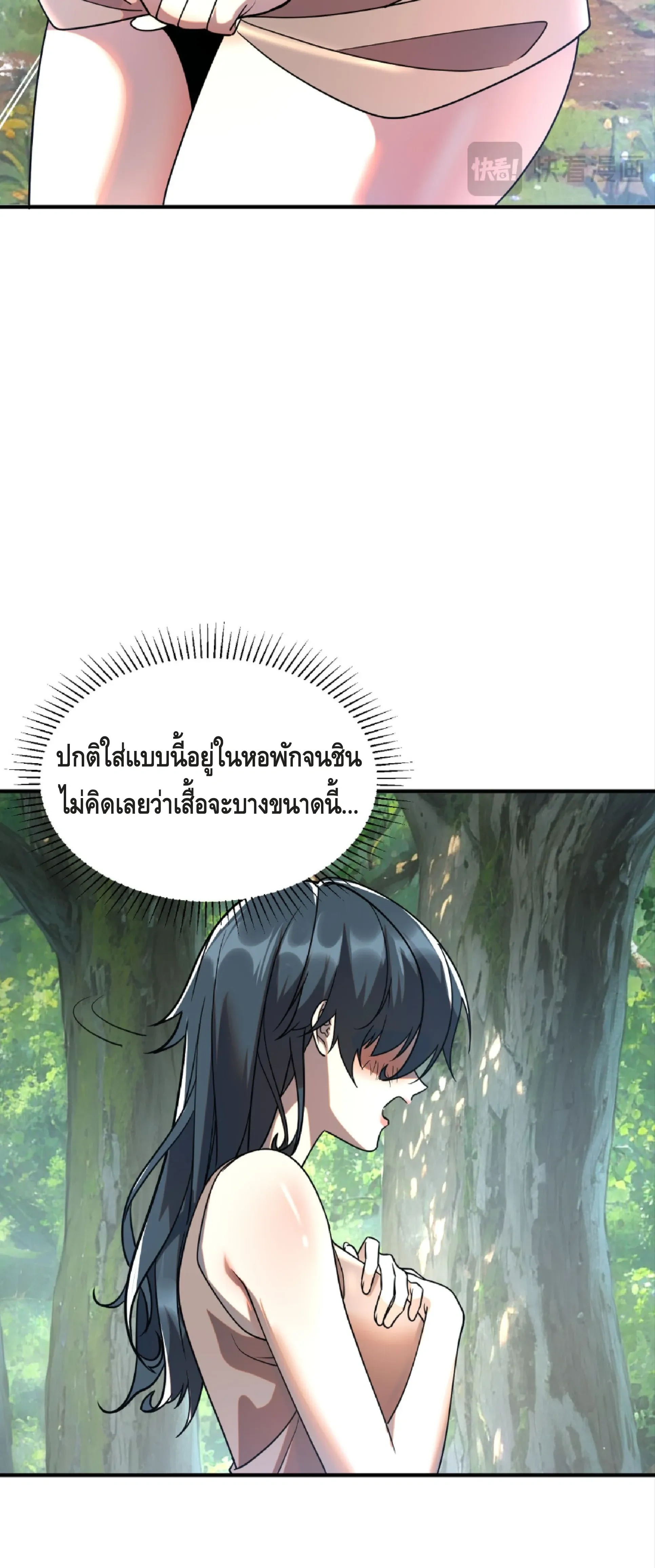 หน้าที่ 48