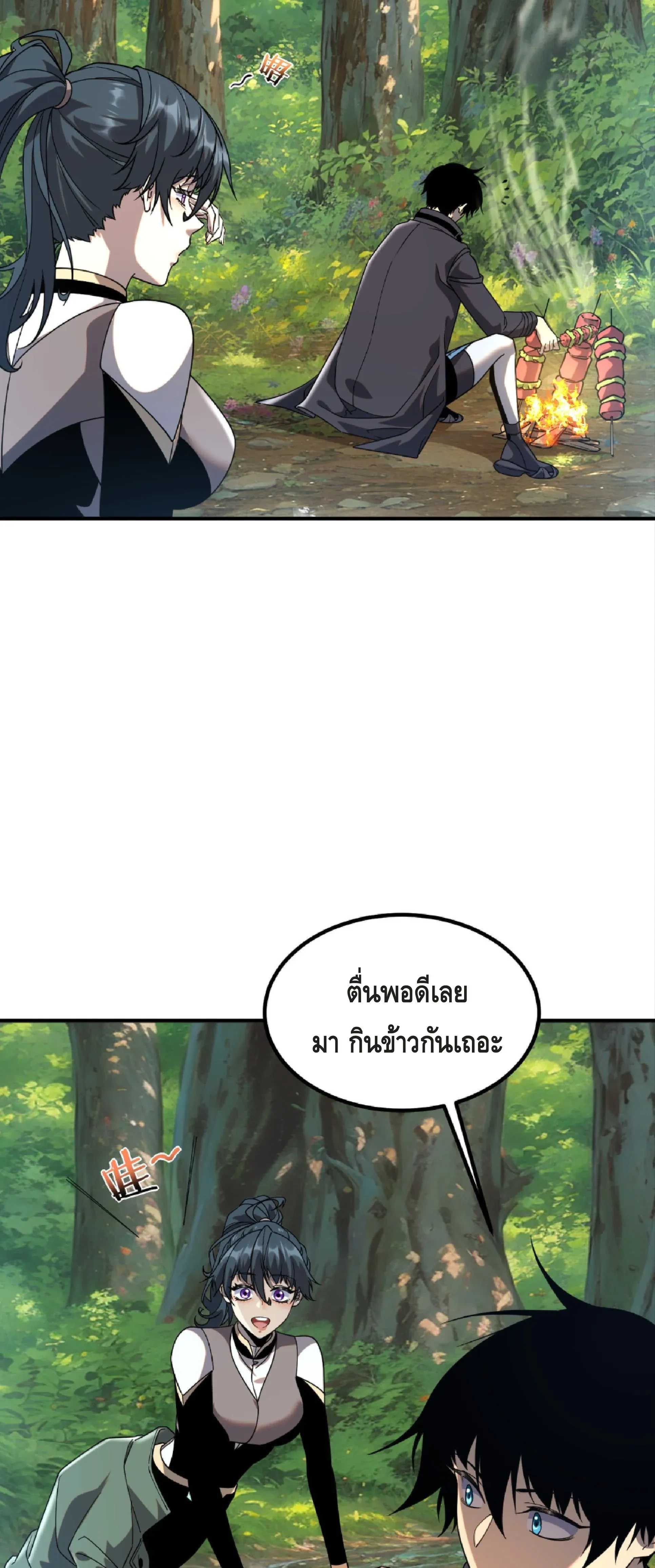 หน้าที่ 35