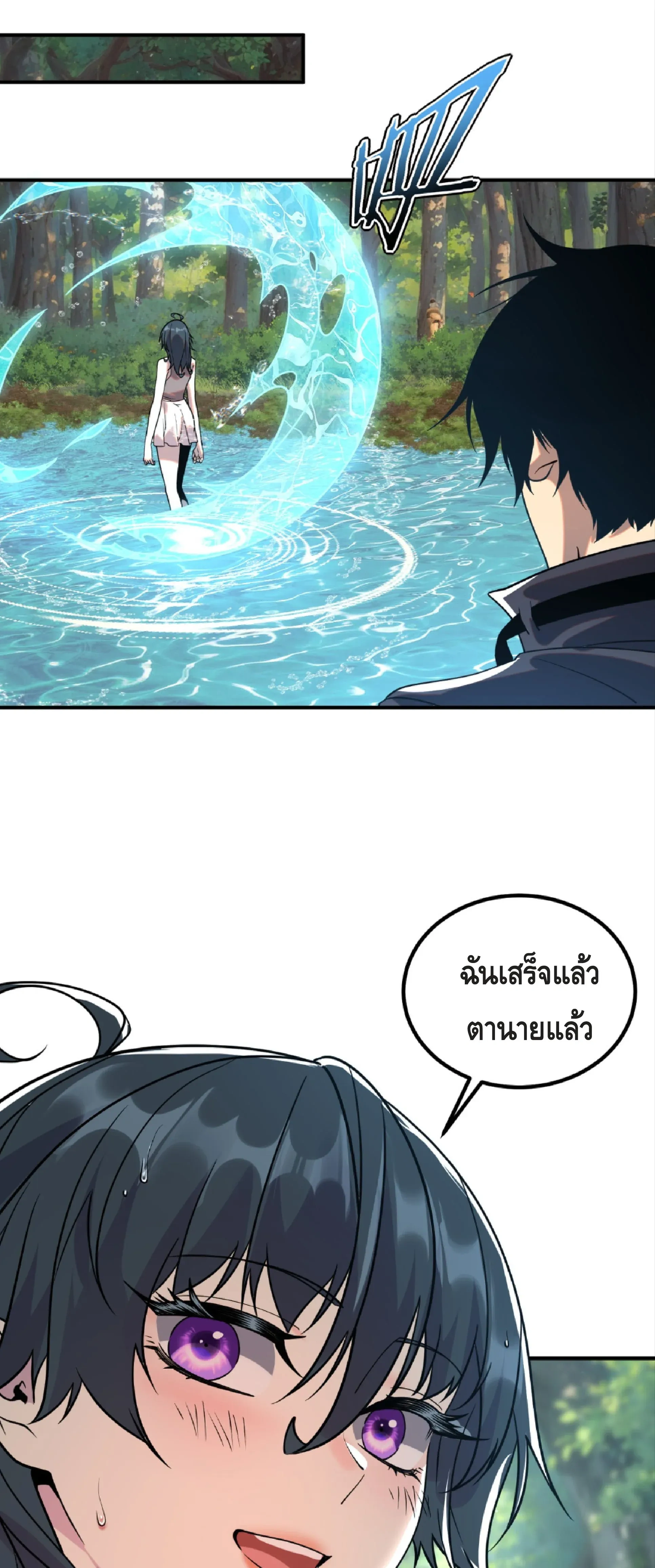 หน้าที่ 43