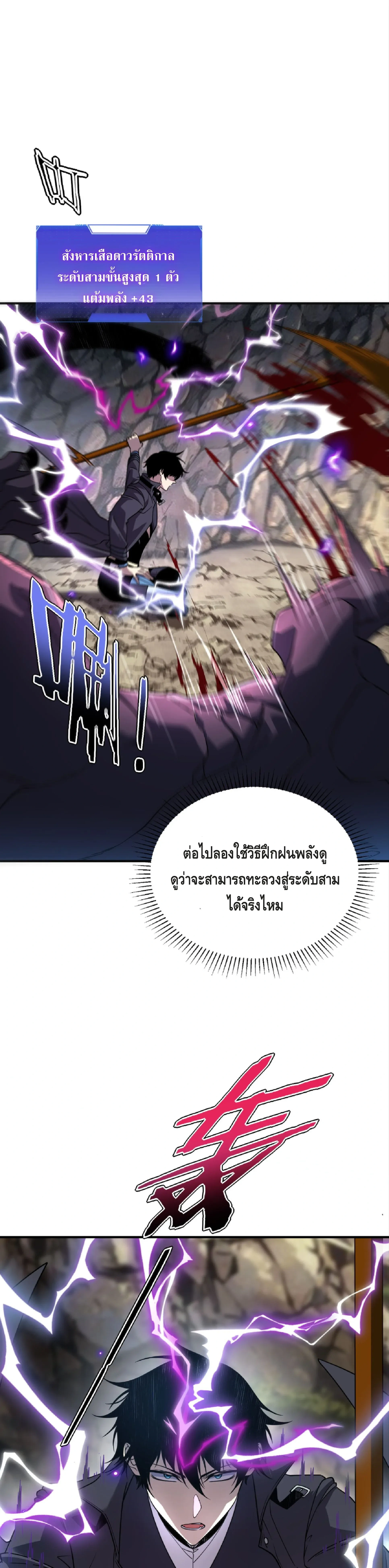 หน้าที่ 59