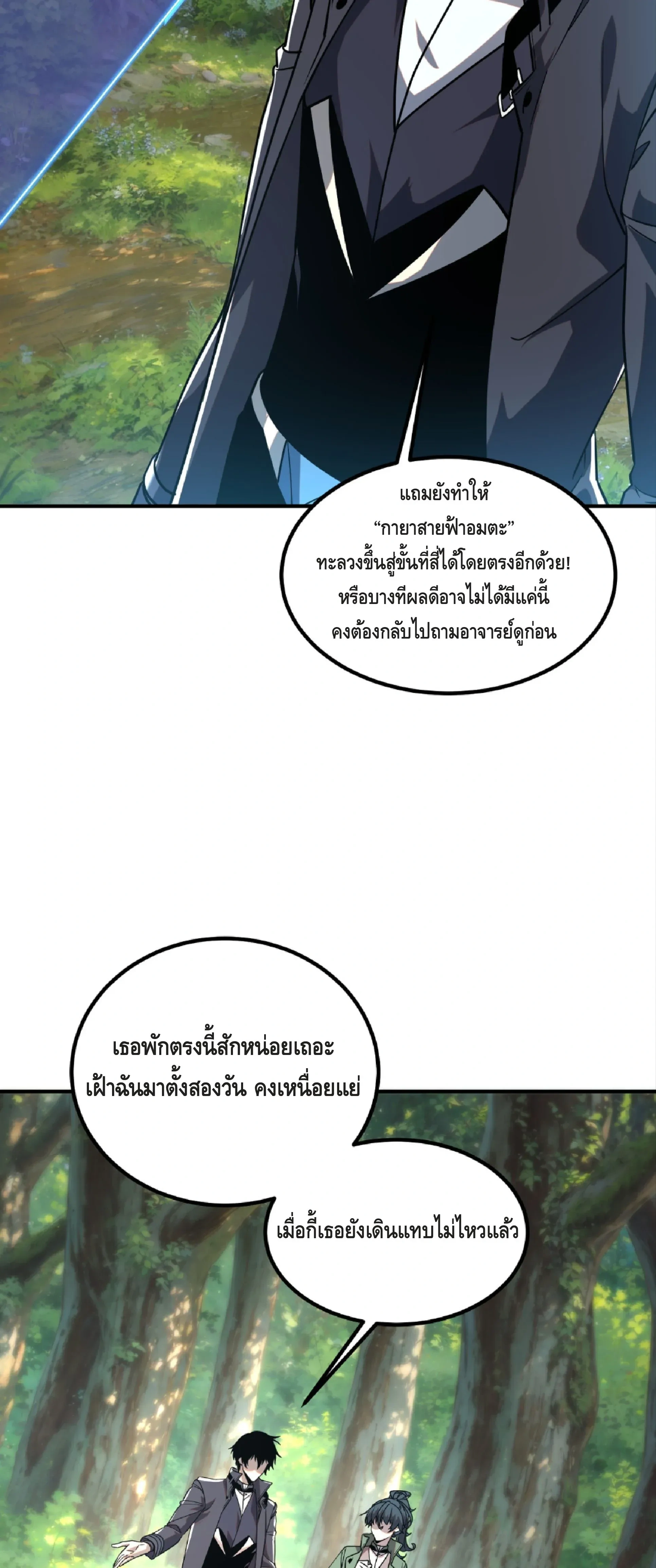 หน้าที่ 27