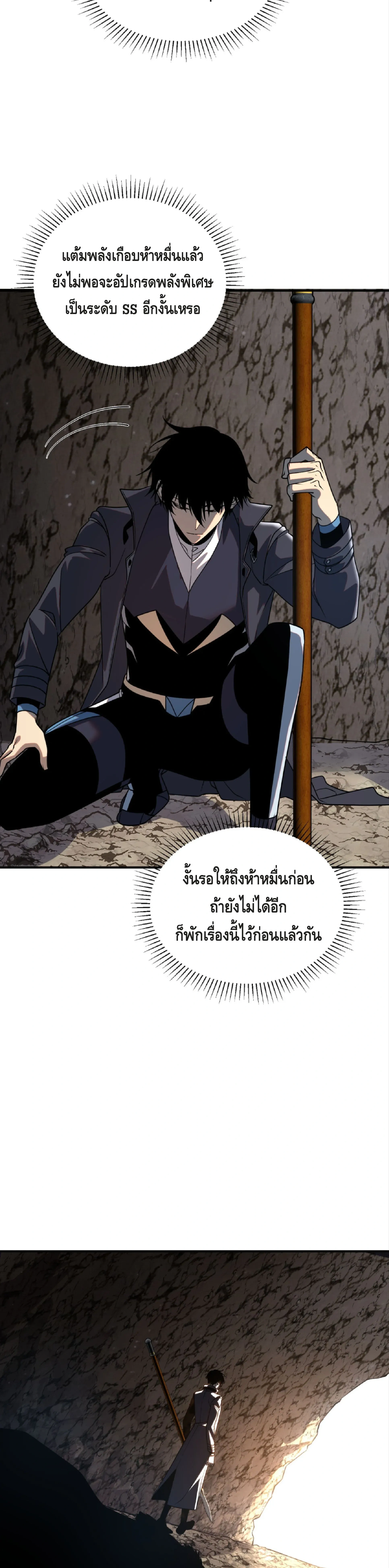 หน้าที่ 62