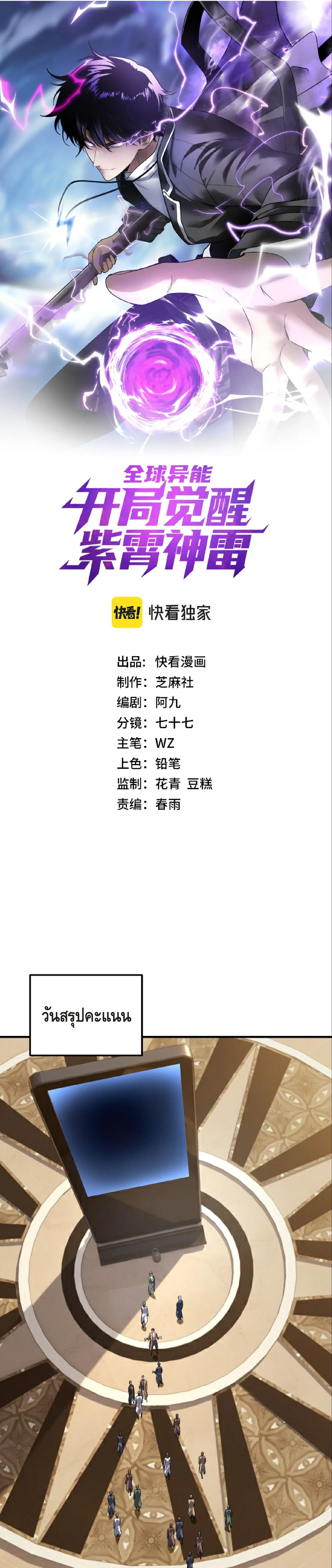 หน้าที่ 1