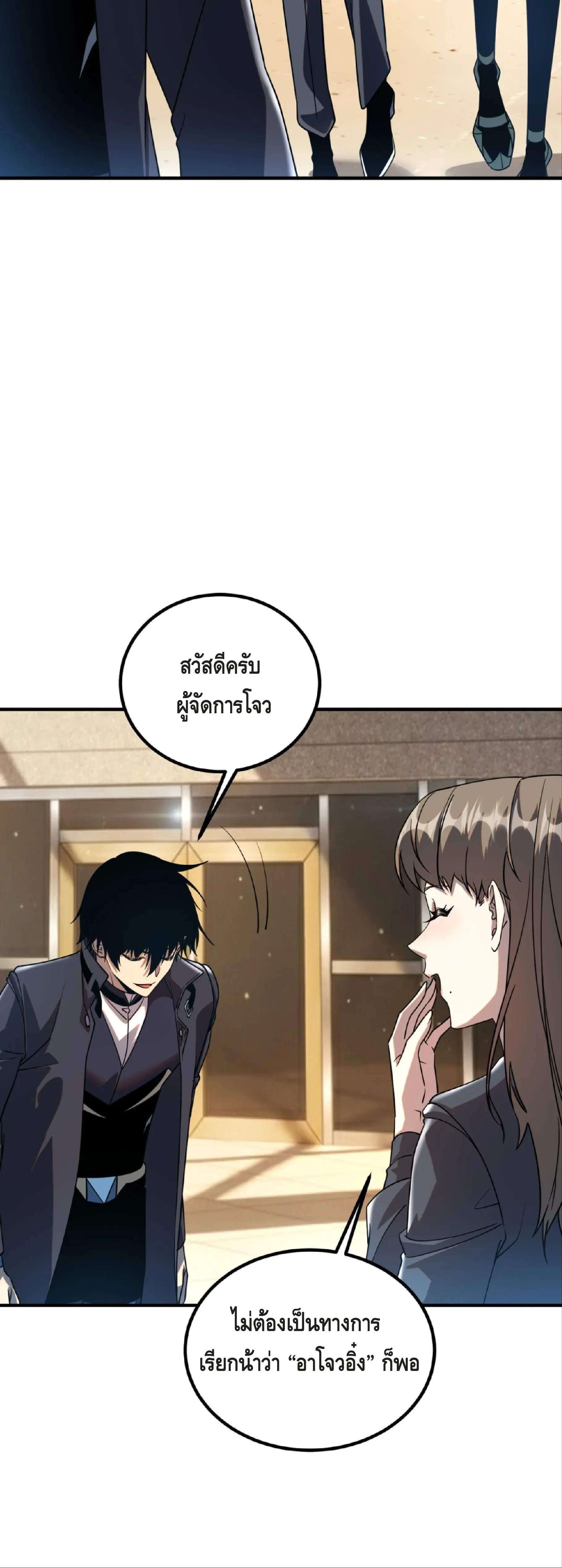 หน้าที่ 20