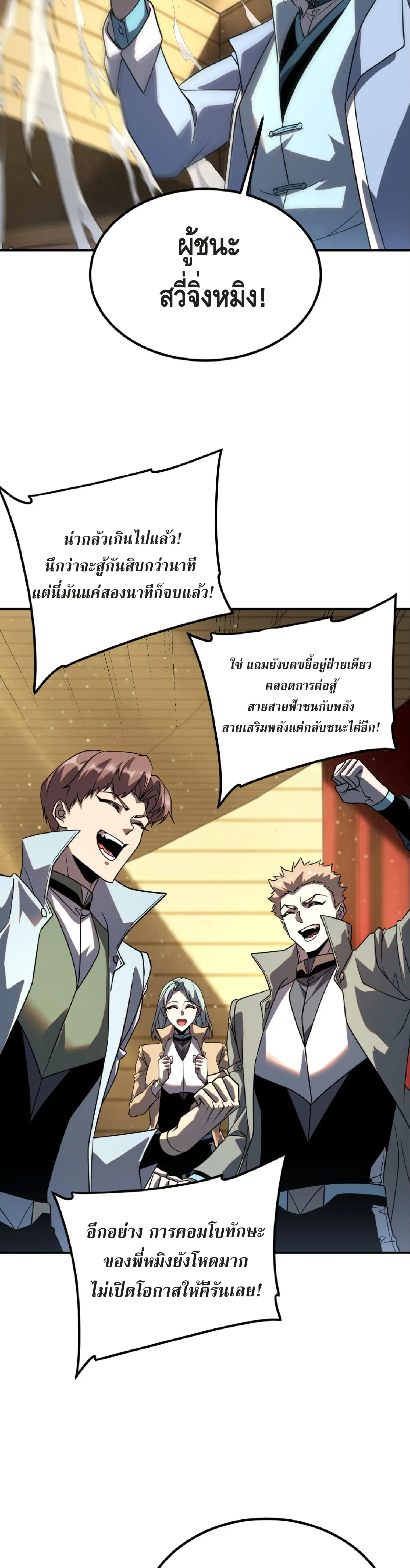 หน้าที่ 42