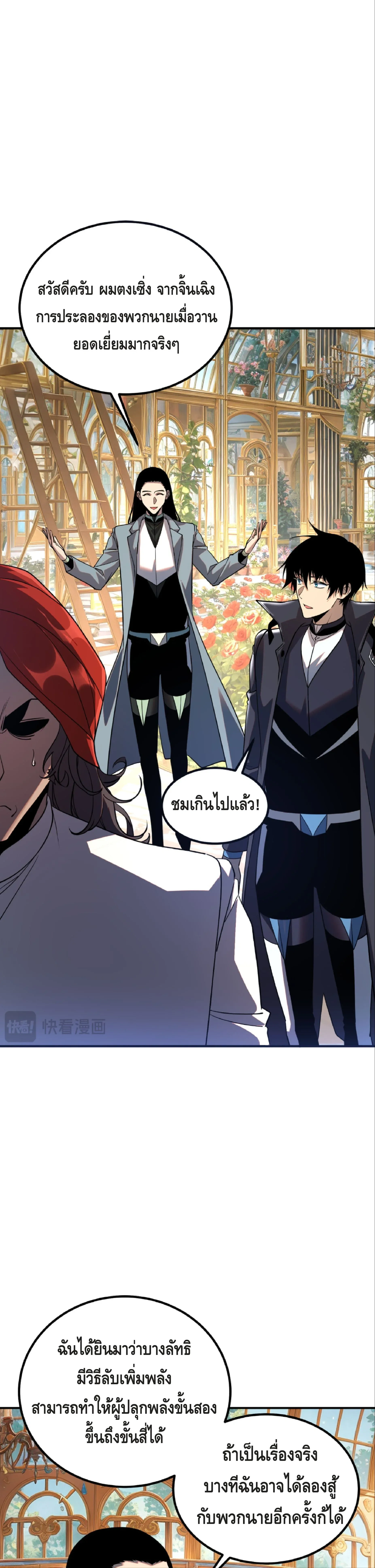 หน้าที่ 16