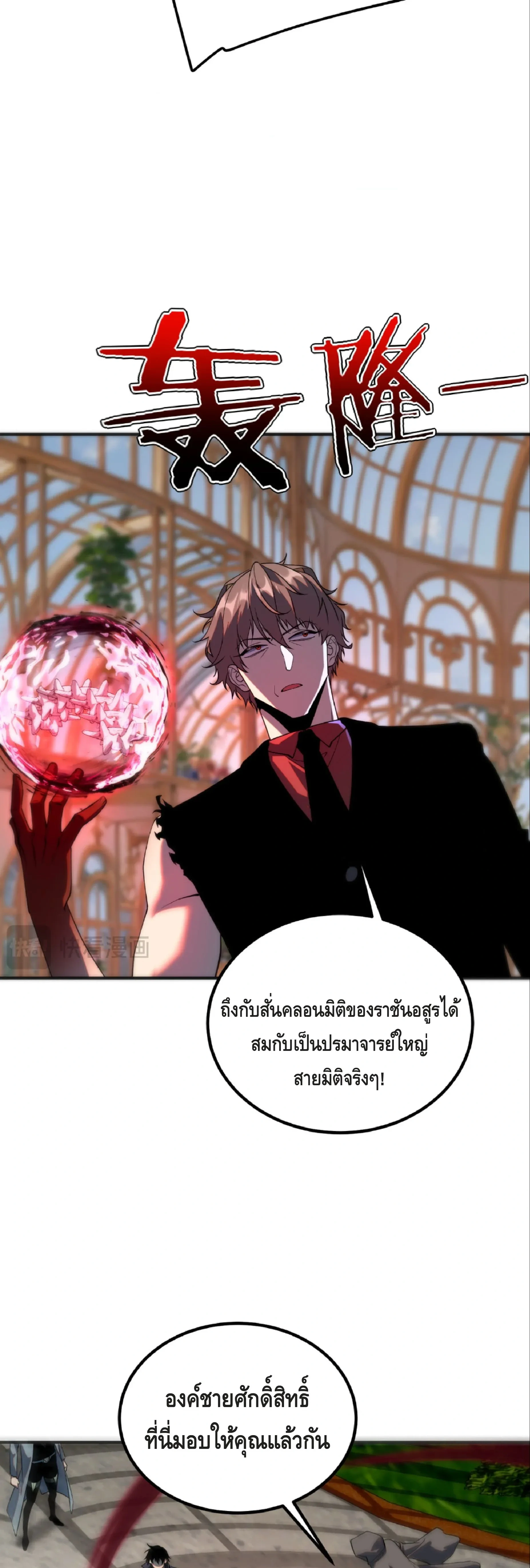 หน้าที่ 36