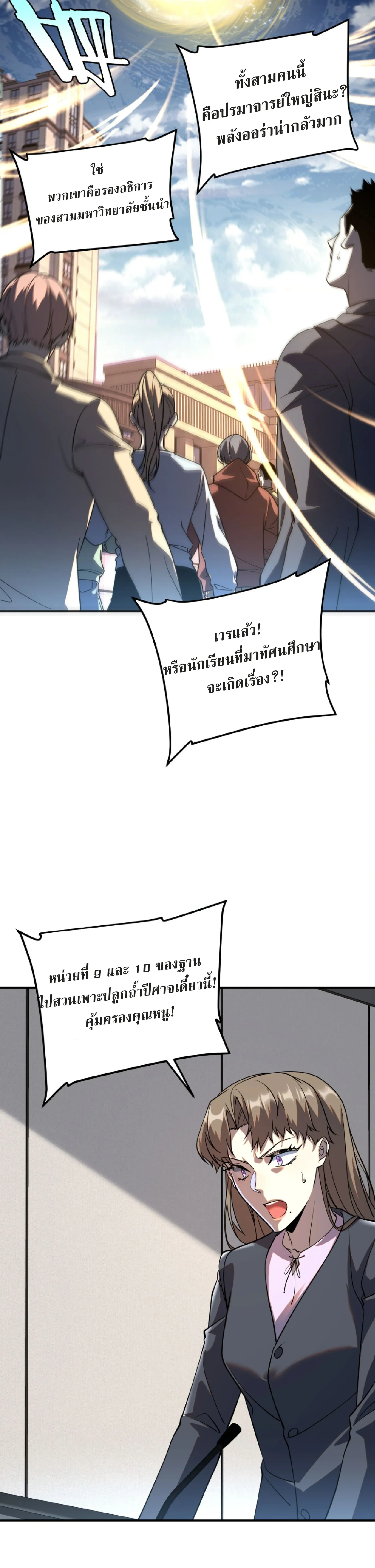 หน้าที่ 30