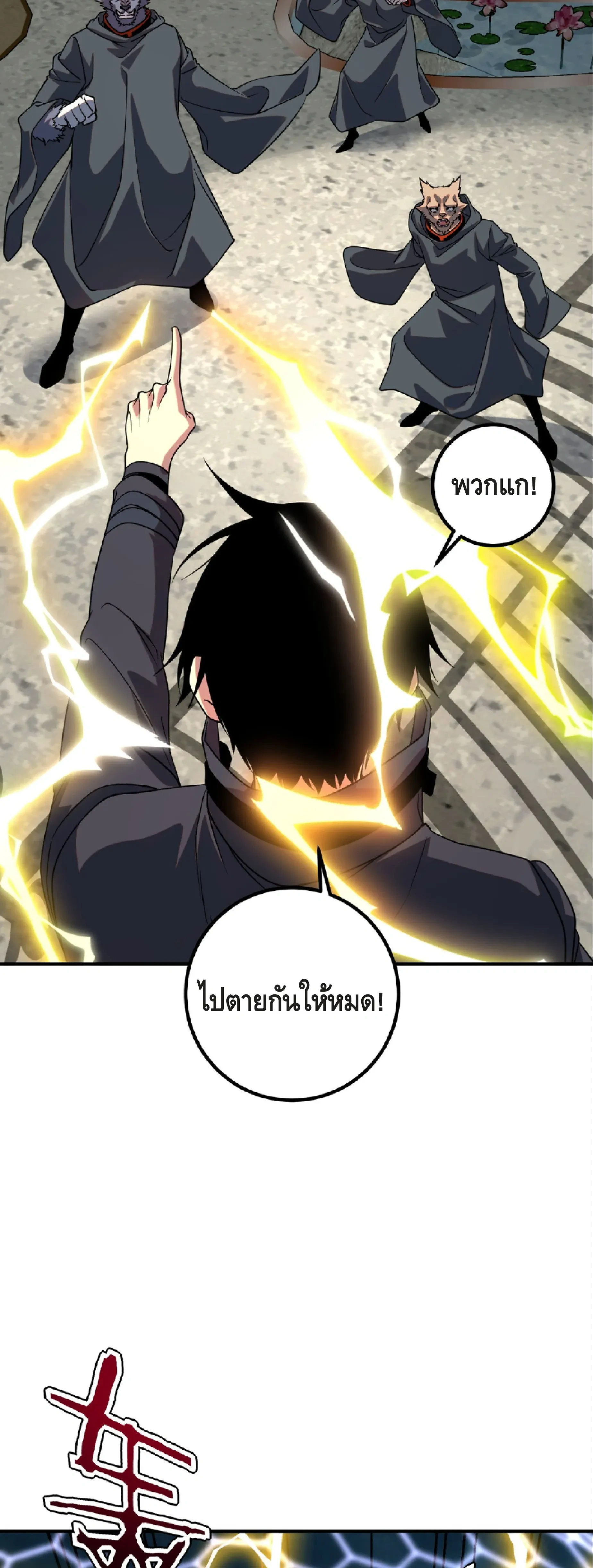 หน้าที่ 35