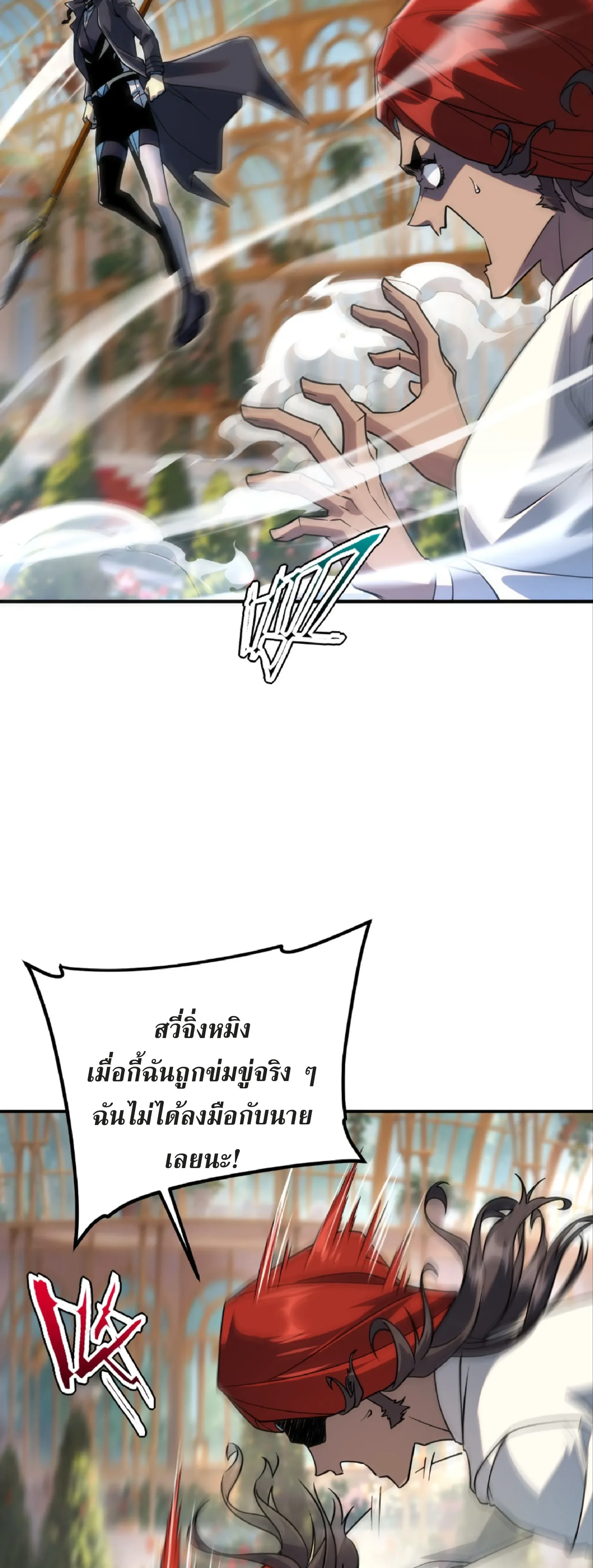 หน้าที่ 37