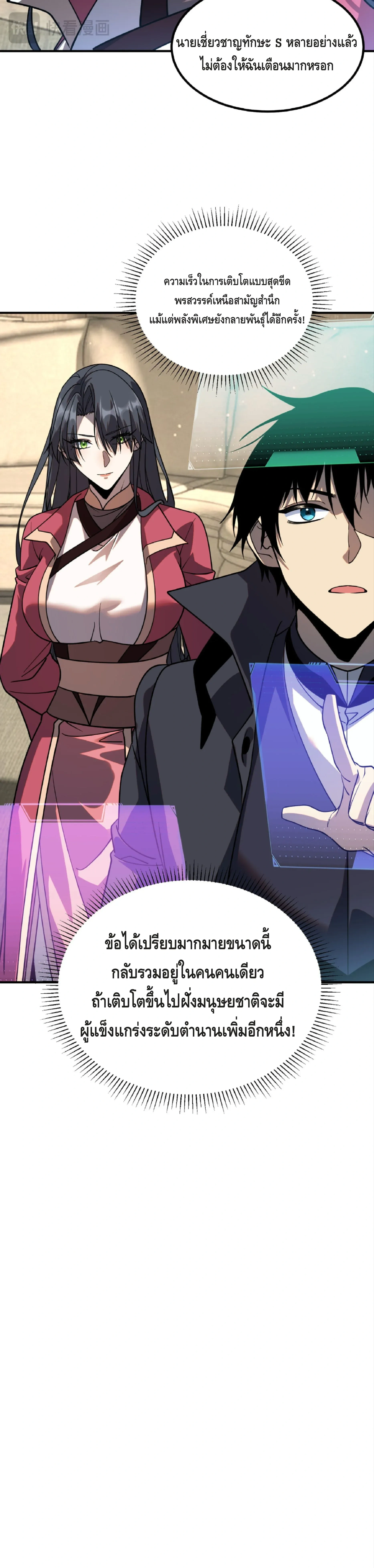 หน้าที่ 28